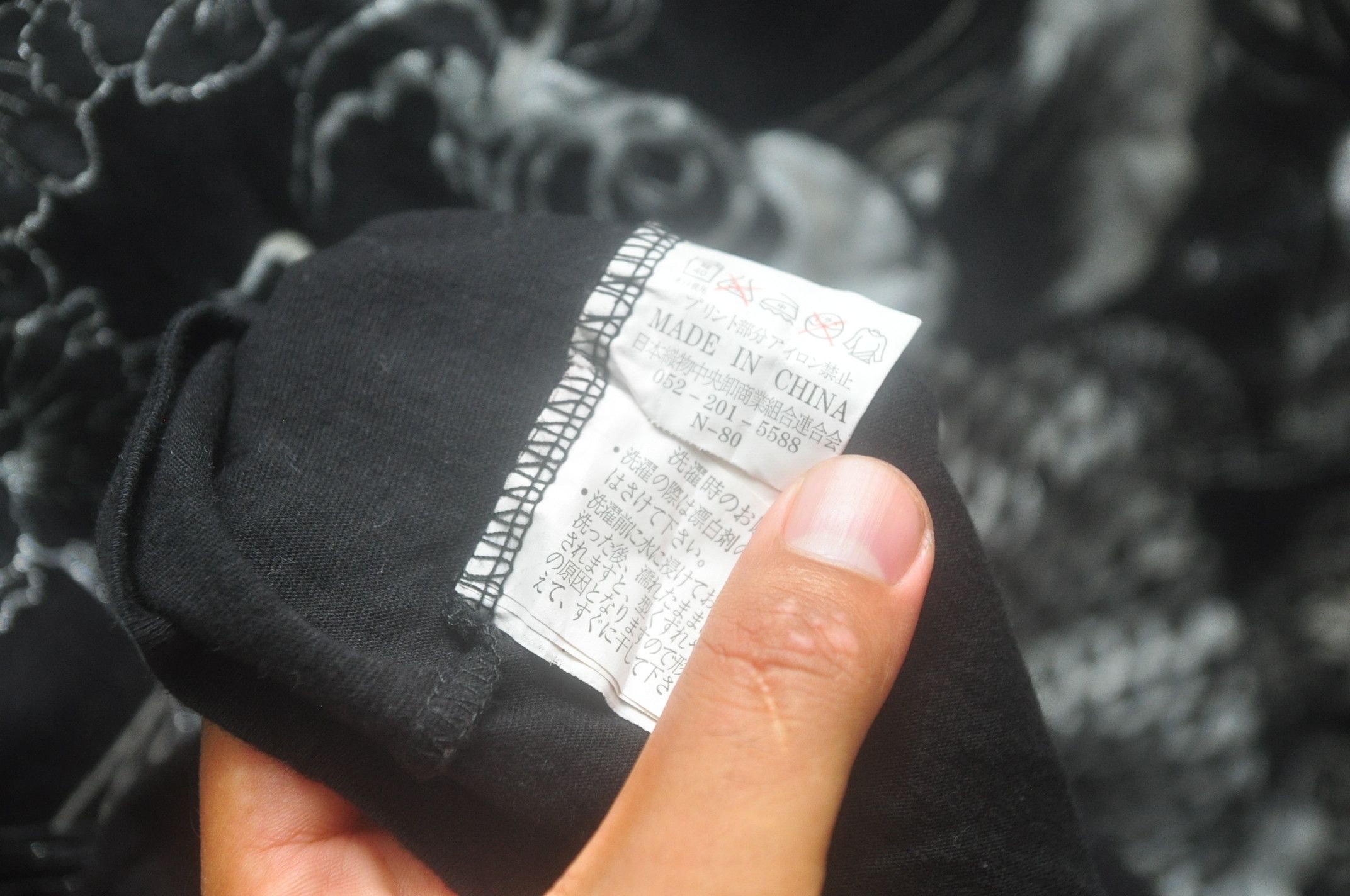 Japanese Brand Vintage Sukajan Sweatshirt Big Logo Sukajan Souvenir Size US L / EU 52-54 / 3 - 7 Thumbnail