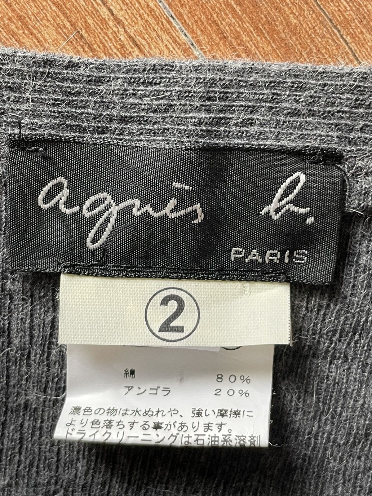agnes b. Agnes B. Cardigan Size XS / US 0-2 / IT 36-38 - 3 Thumbnail