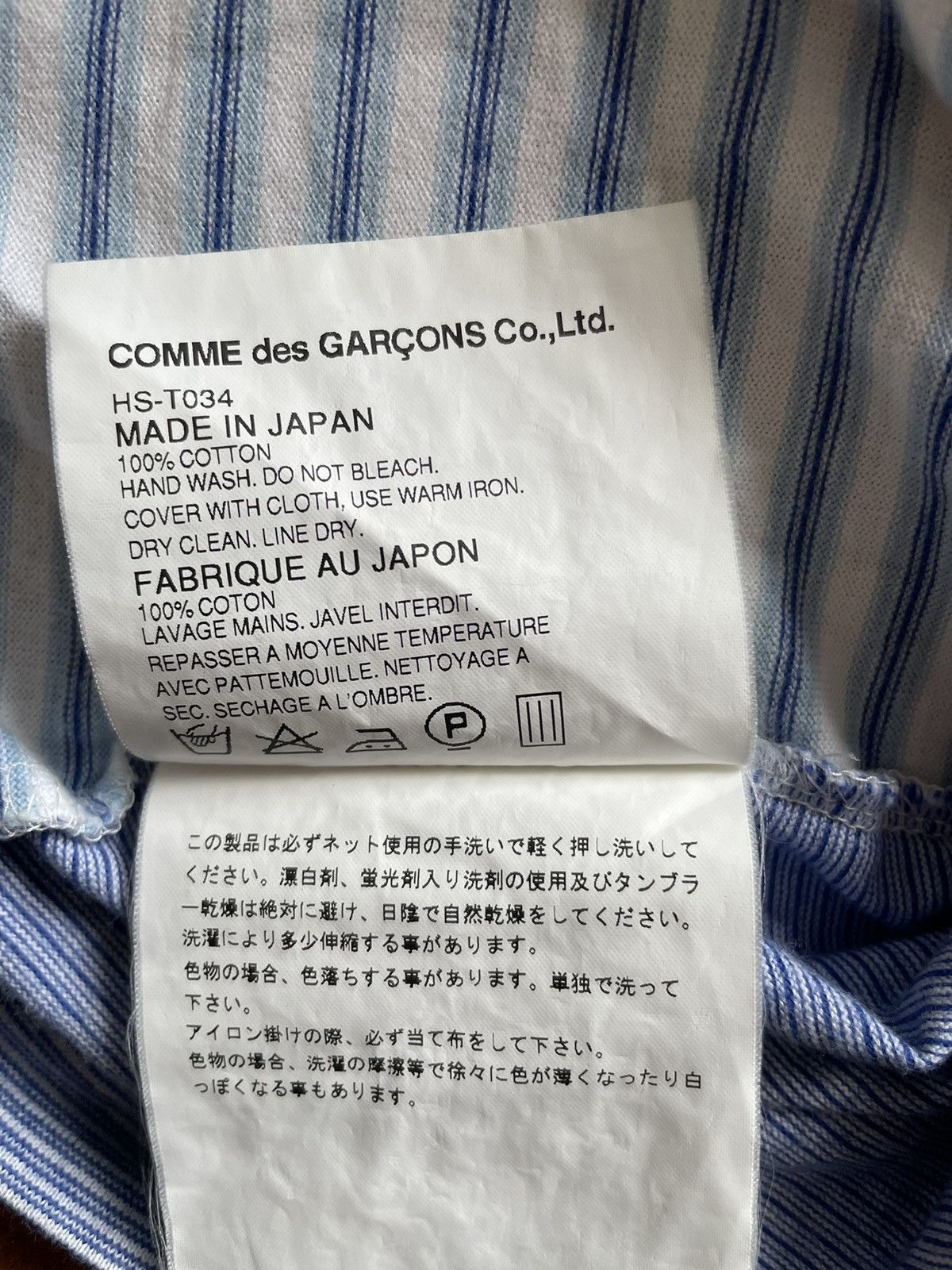 Comme des Garcons Homme Comme des Garcons Homme Striped Short-Sleeve Tshirt Size US M / EU 48-50 / 2 - 3 Thumbnail