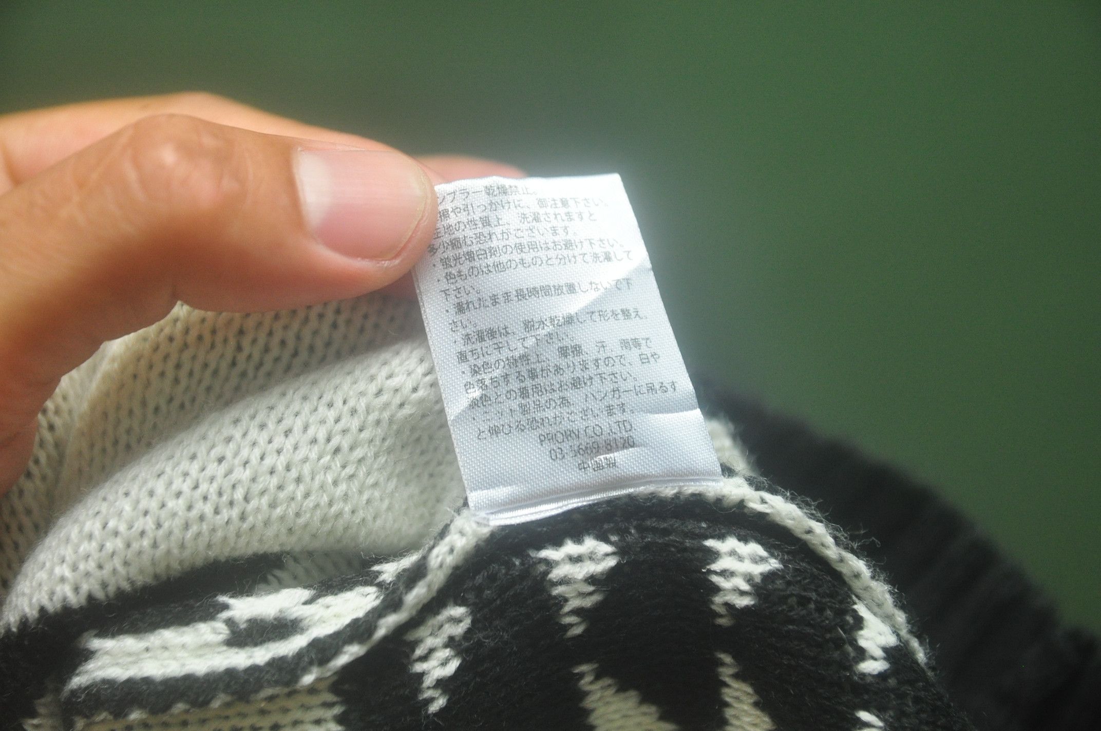 Designer × Japanese Brand Vintage Basement Travis Scott Fashion Style Knitwear Size US M / EU 48-50 / 2 - 8 Thumbnail