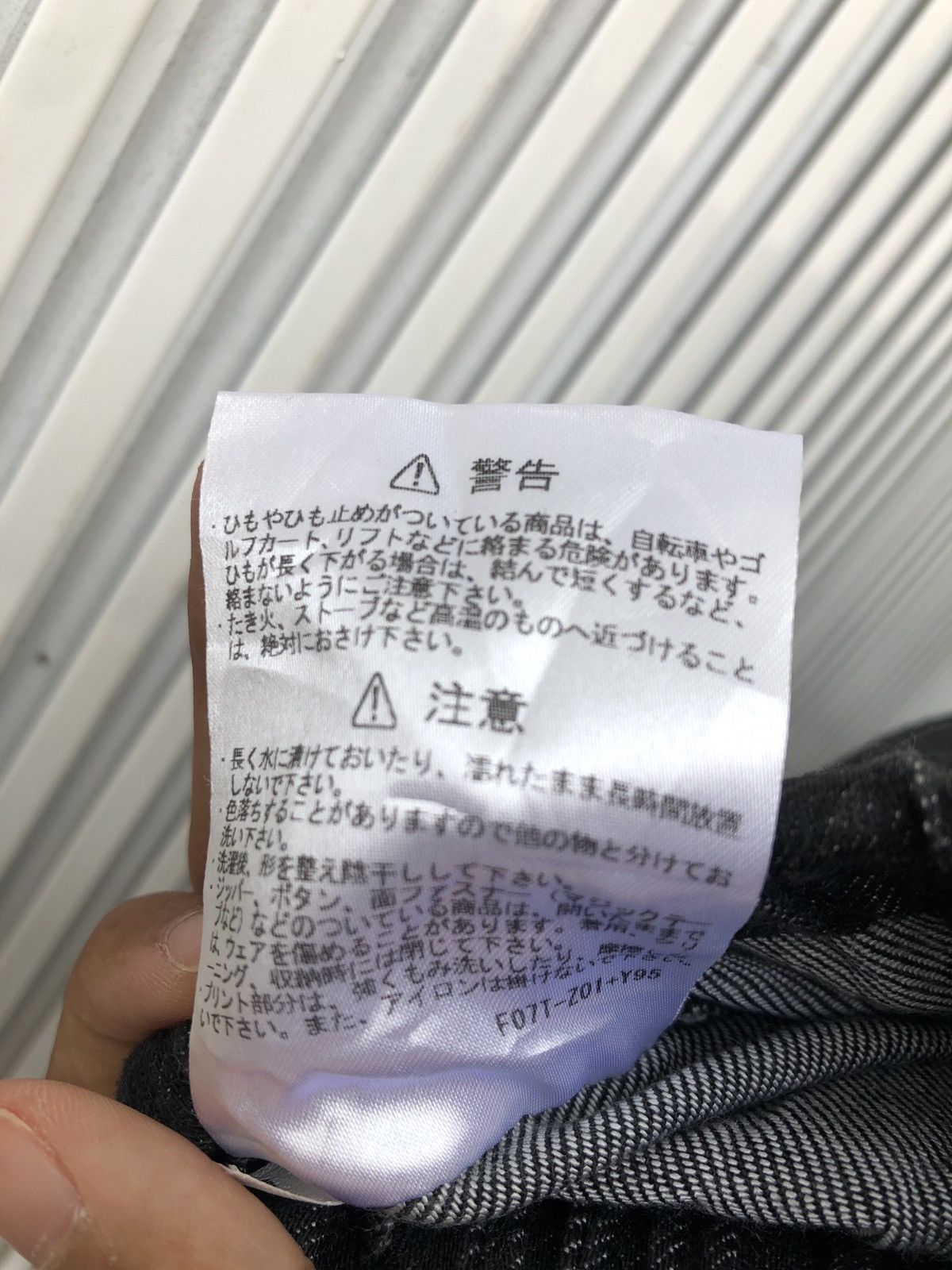 Japanese Brand Vintage Lecoq Sportif x Sou Sou Pants / Travis Scott Size US 29 - 7 Thumbnail