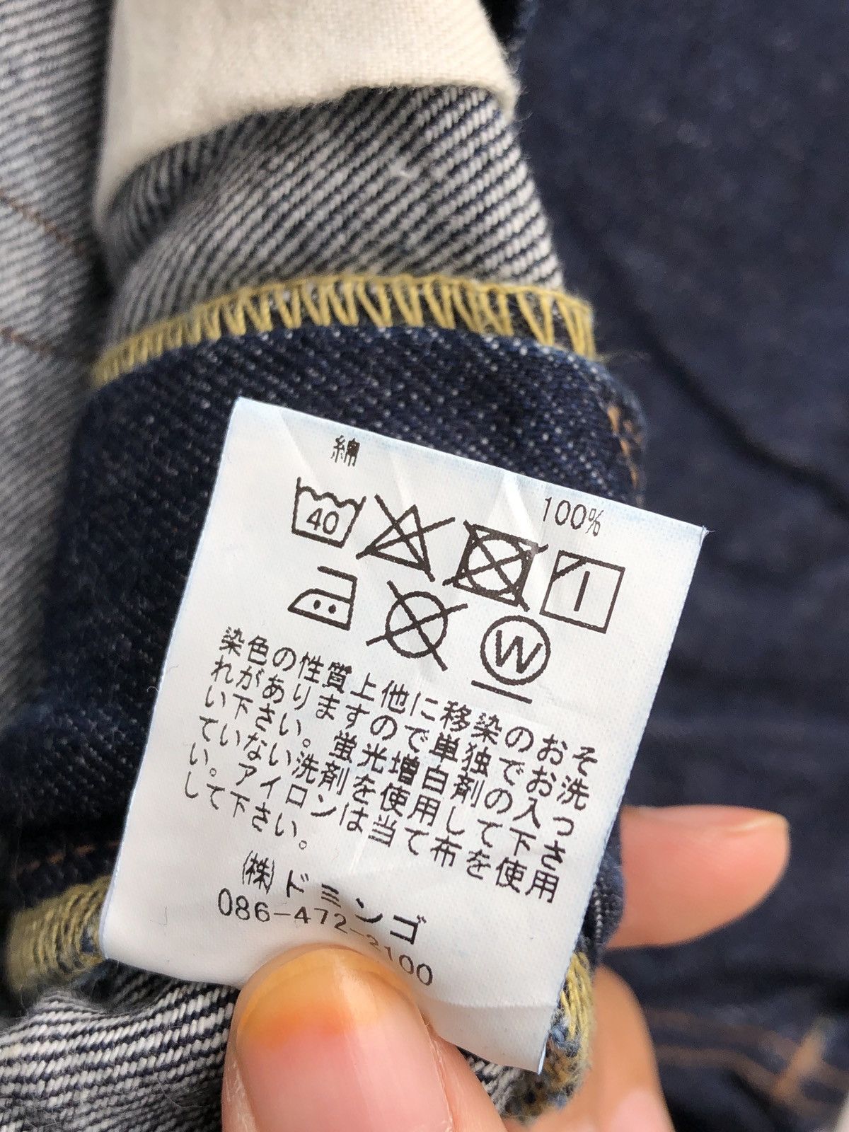 Japanese Brand Vintage DMG Spellbound Denim /HystericKapital Size US 30 / EU 46 - 9 Thumbnail