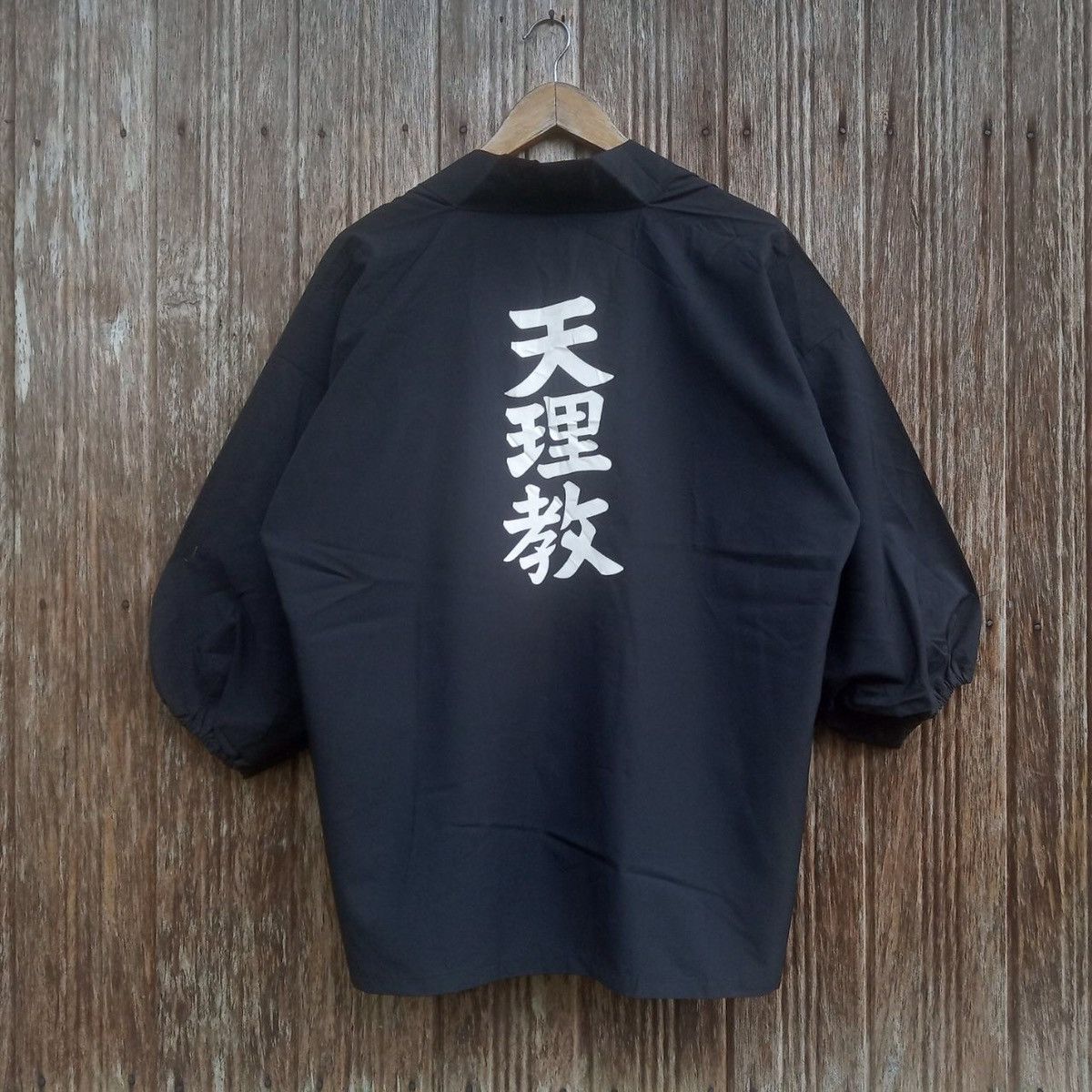 Japanese Brand Rare!! Japanese Haori Short Kimono Japan Big Logo Size US L / EU 52-54 / 3 - 2 Thumbnail