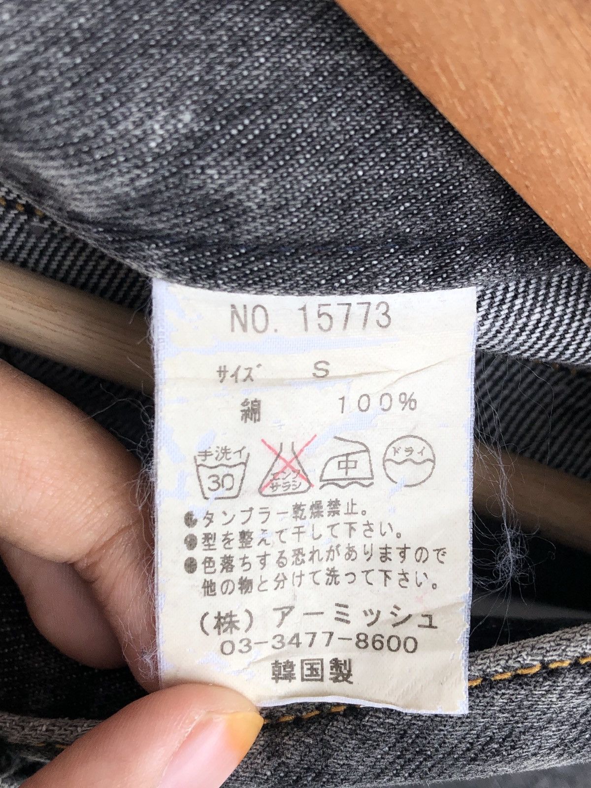 Japanese Brand Vintage Algonquins Butterfly Denim Size US 30 / EU 46 - 6 Thumbnail