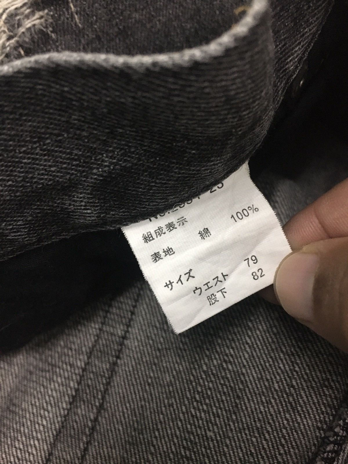 Japanese Brand × Seditionaries Berning Sho Ripped Denim Skull Jeans Size US 30 / EU 46 - 12 Thumbnail