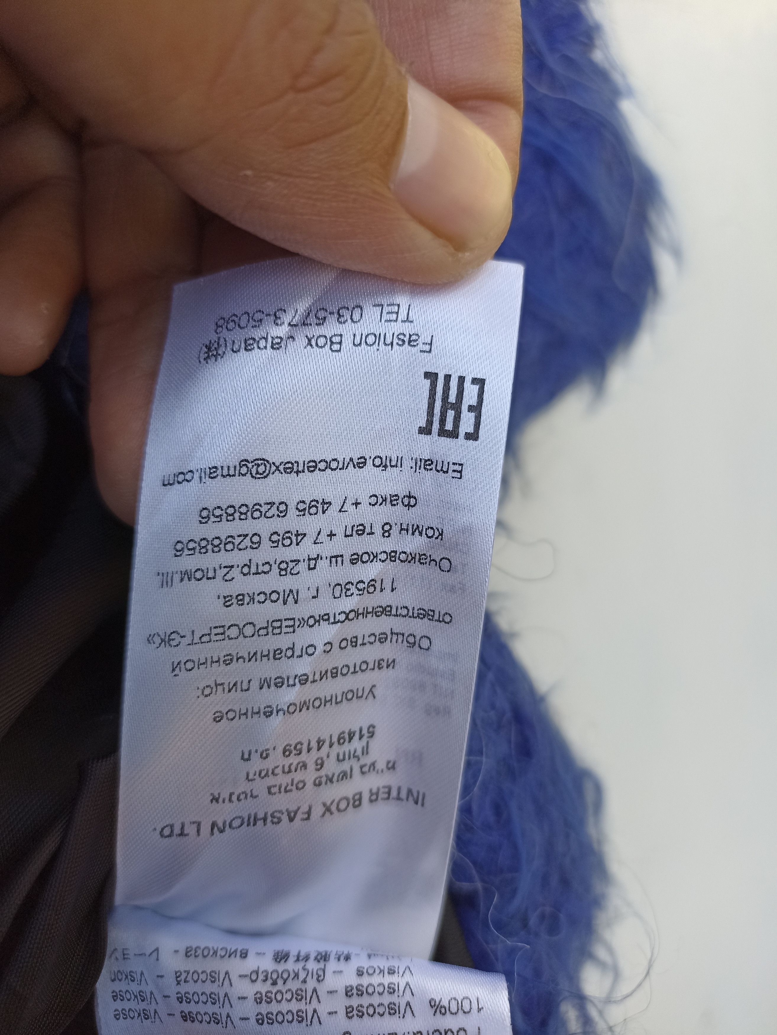 Replay Replay jacket mohair fur coat jacket Size US M / EU 48-50 / 2 - 7 Thumbnail