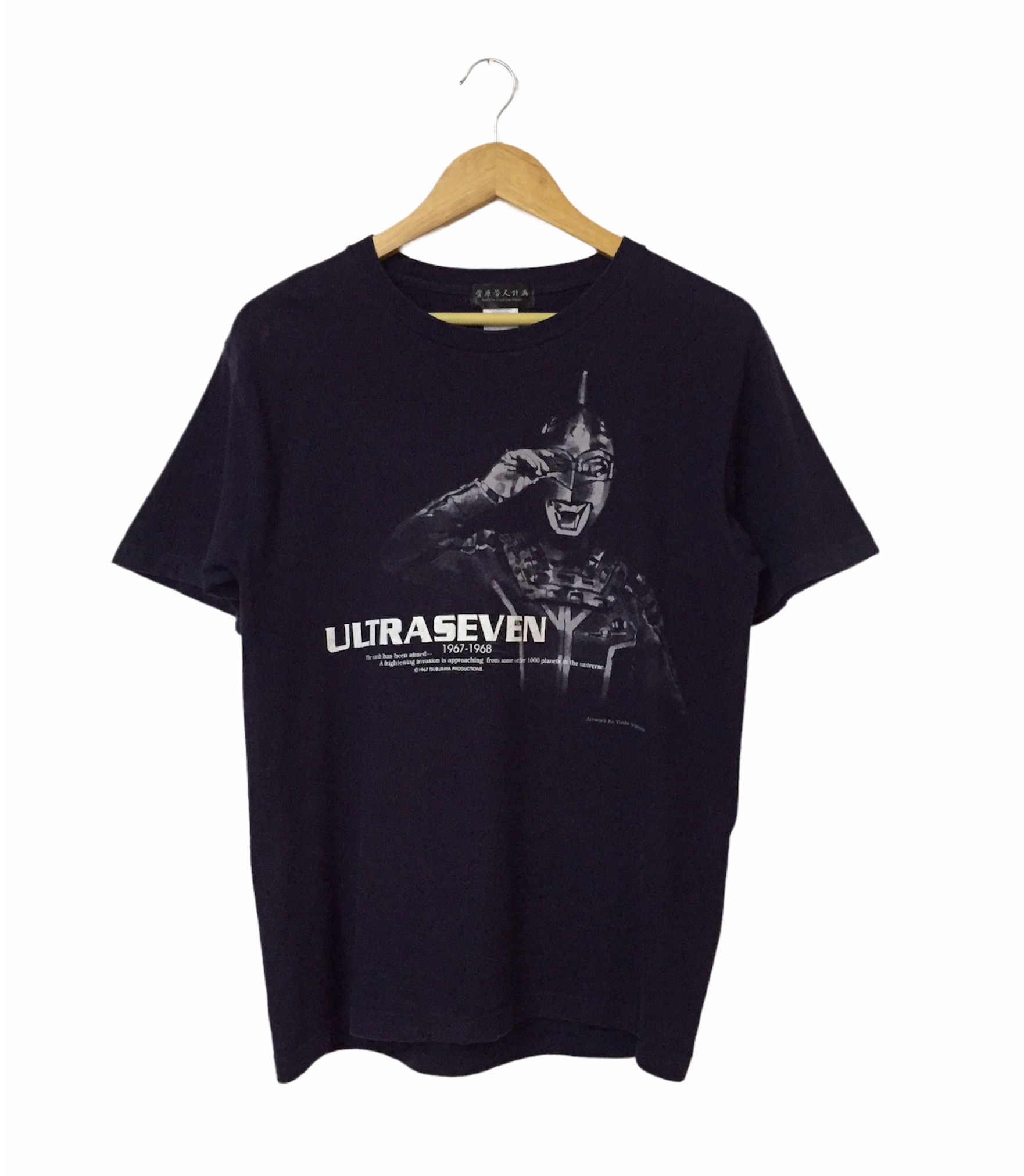 Anime ULTRAMAN ULTRASEVEN SCI FI JAPAN CARTOON MOVIE TSHIRT Size US M / EU 48-50 / 2 - 1 Thumbnail