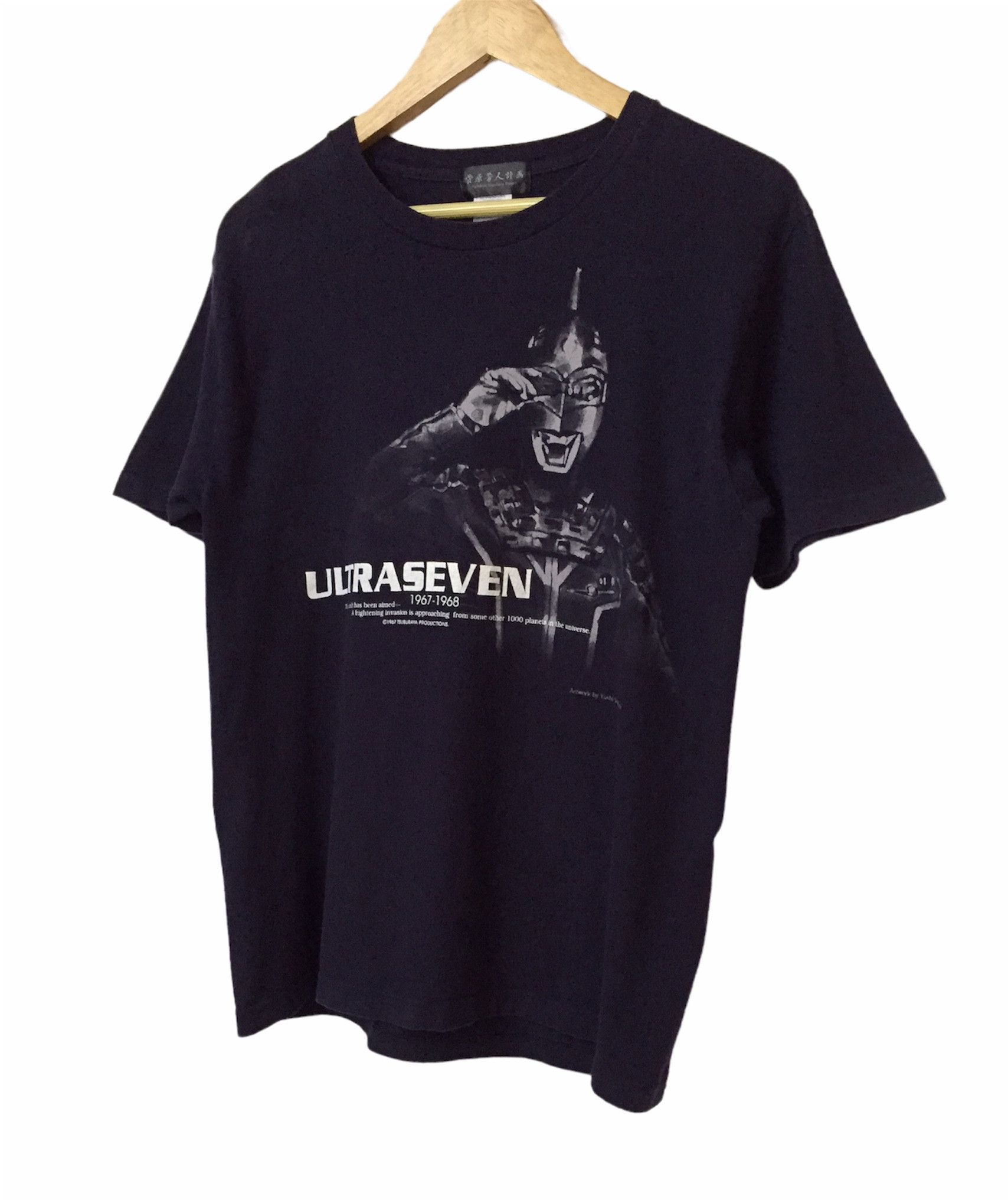 Anime ULTRAMAN ULTRASEVEN SCI FI JAPAN CARTOON MOVIE TSHIRT Size US M / EU 48-50 / 2 - 2 Thumbnail