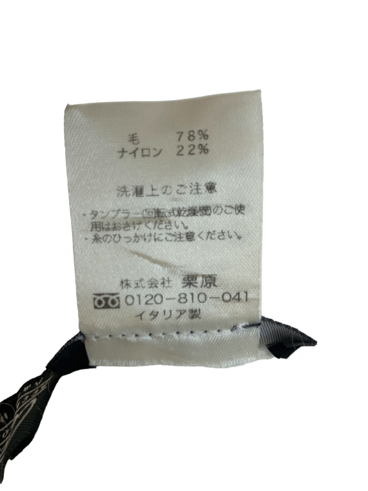 Japanese Brand OVERRIDE CALIMAR ITALIAN DESIGNER KNIT UNISEX BEANIE HAT Size ONE SIZE - 7 Thumbnail