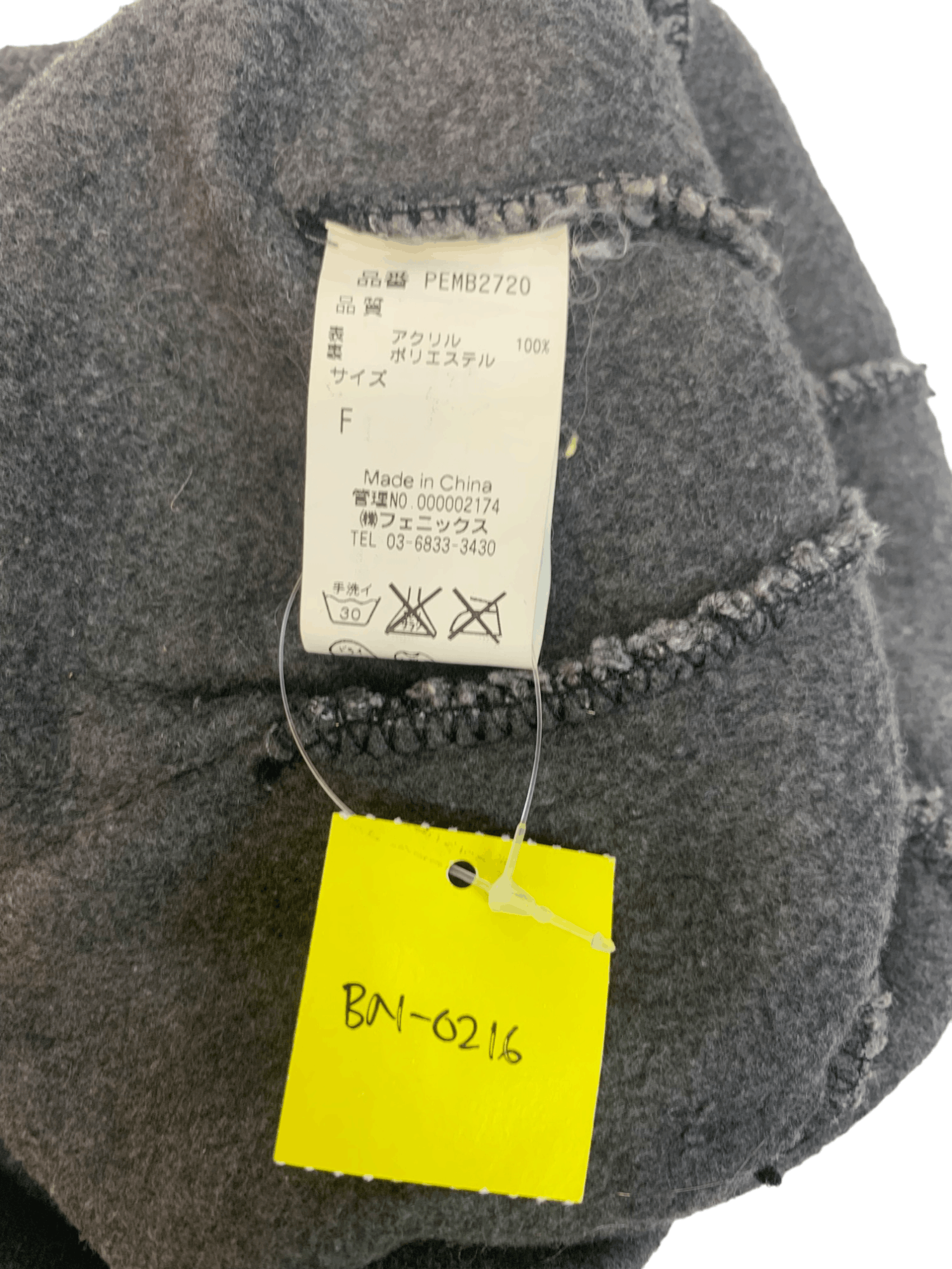 Japanese Brand 🔥 2026 SALE🔥 JAPANESE BRAND PHENIX UNISEX BEANIE HAT CAP Size ONE SIZE - 6 Thumbnail