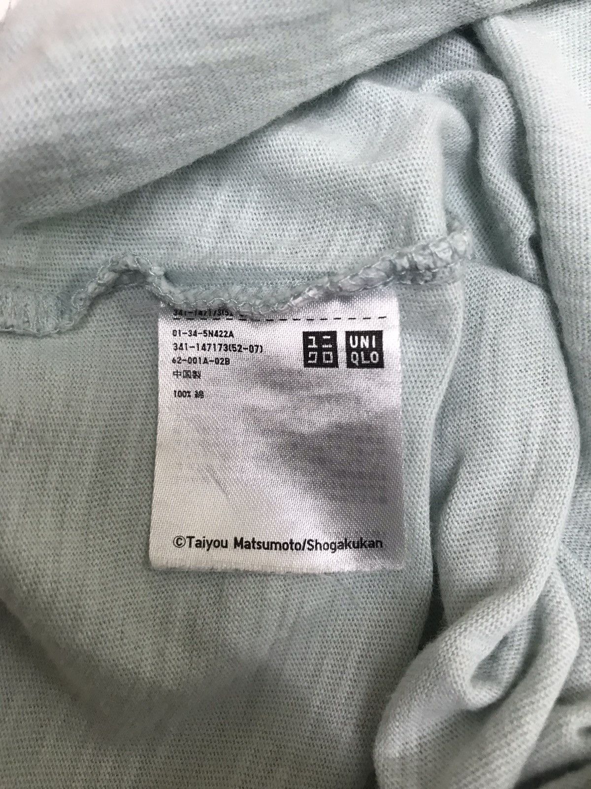 Anime × Japanese Brand × Uniqlo Taiyou Matsumoto Anime Tee Manga Evangelion Size US M / EU 48-50 / 2 - 8 Thumbnail