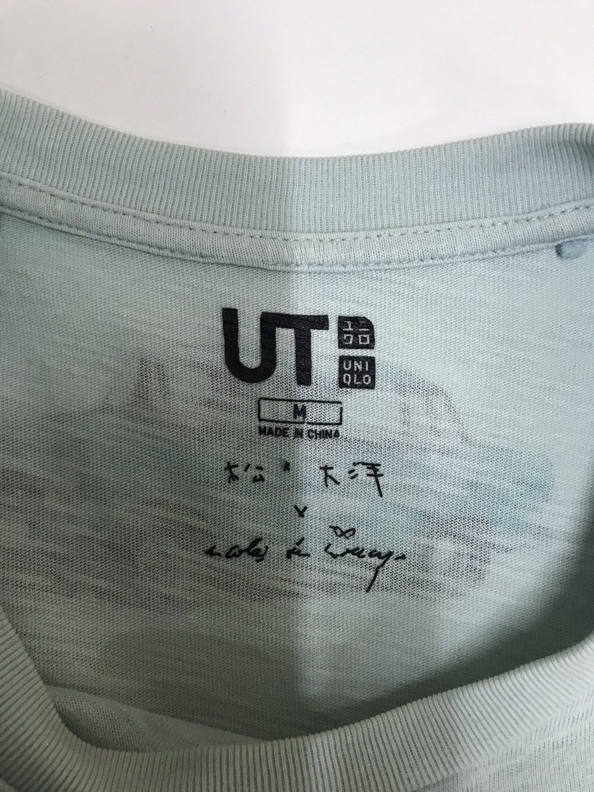 Anime × Japanese Brand × Uniqlo Taiyou Matsumoto Anime Tee Manga Evangelion Size US M / EU 48-50 / 2 - 7 Thumbnail