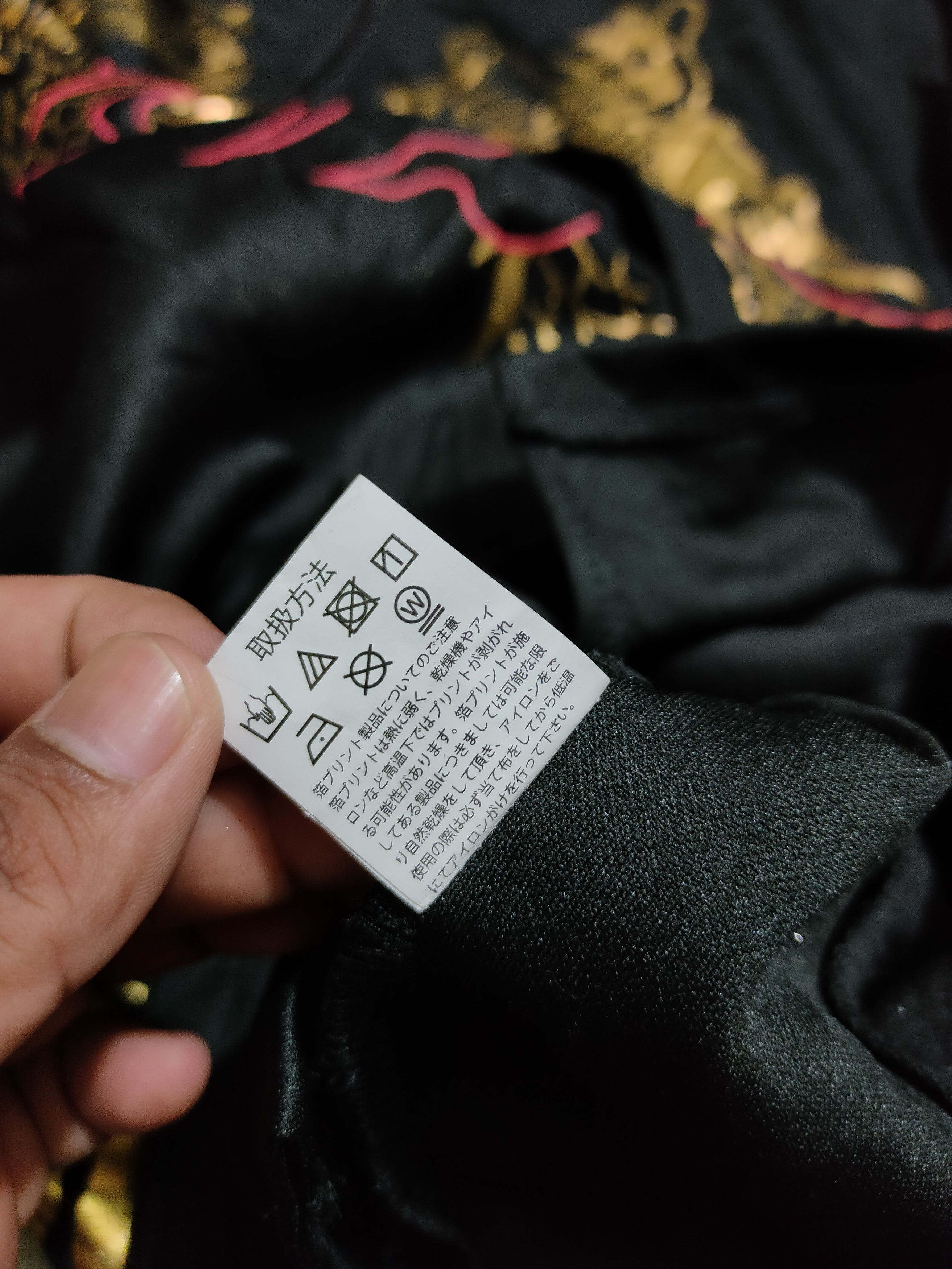 Japanese Brand × Kamakura × Toyo Enterprises 1 set jacket & pans Blood Money Tokyo dragon track Size US XXL / EU 58 / 5 - 7 Thumbnail