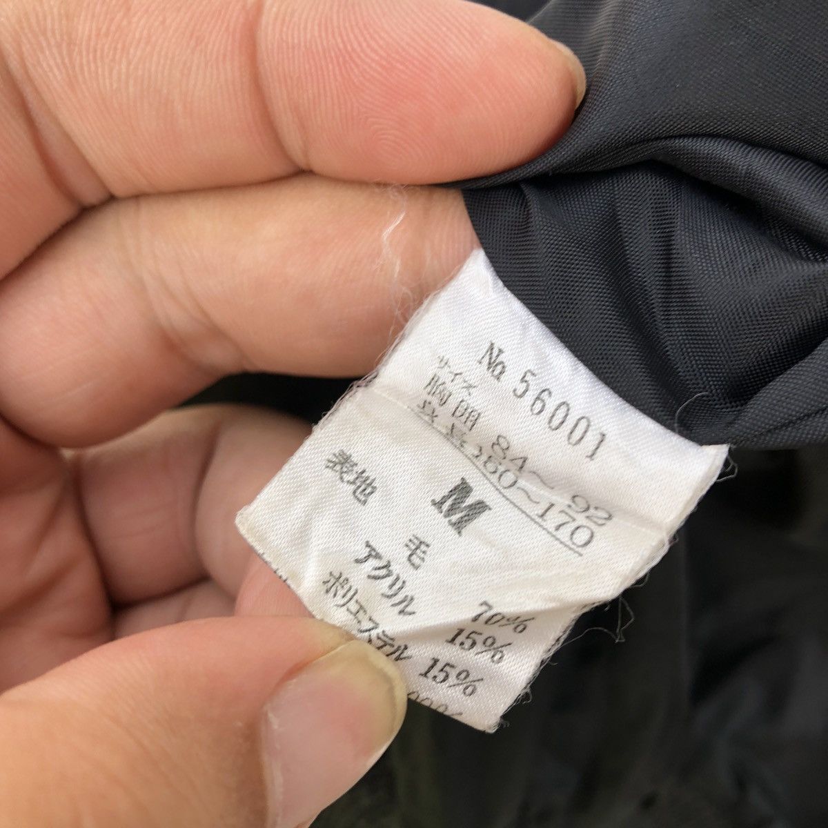 Japanese Brand VINTAGE VARSITT JACKET JAPANESE BRAND PLAIN Size US M / EU 48-50 / 2 - 11 Thumbnail