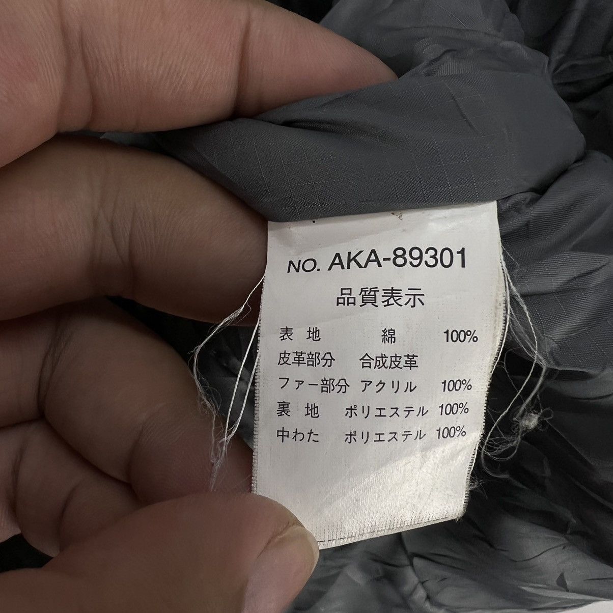 Japanese Brand VINTAGE BALL PARACHUTE BIKER JACKET MILITARY DESIGN Size US M / EU 48-50 / 2 - 12 Thumbnail