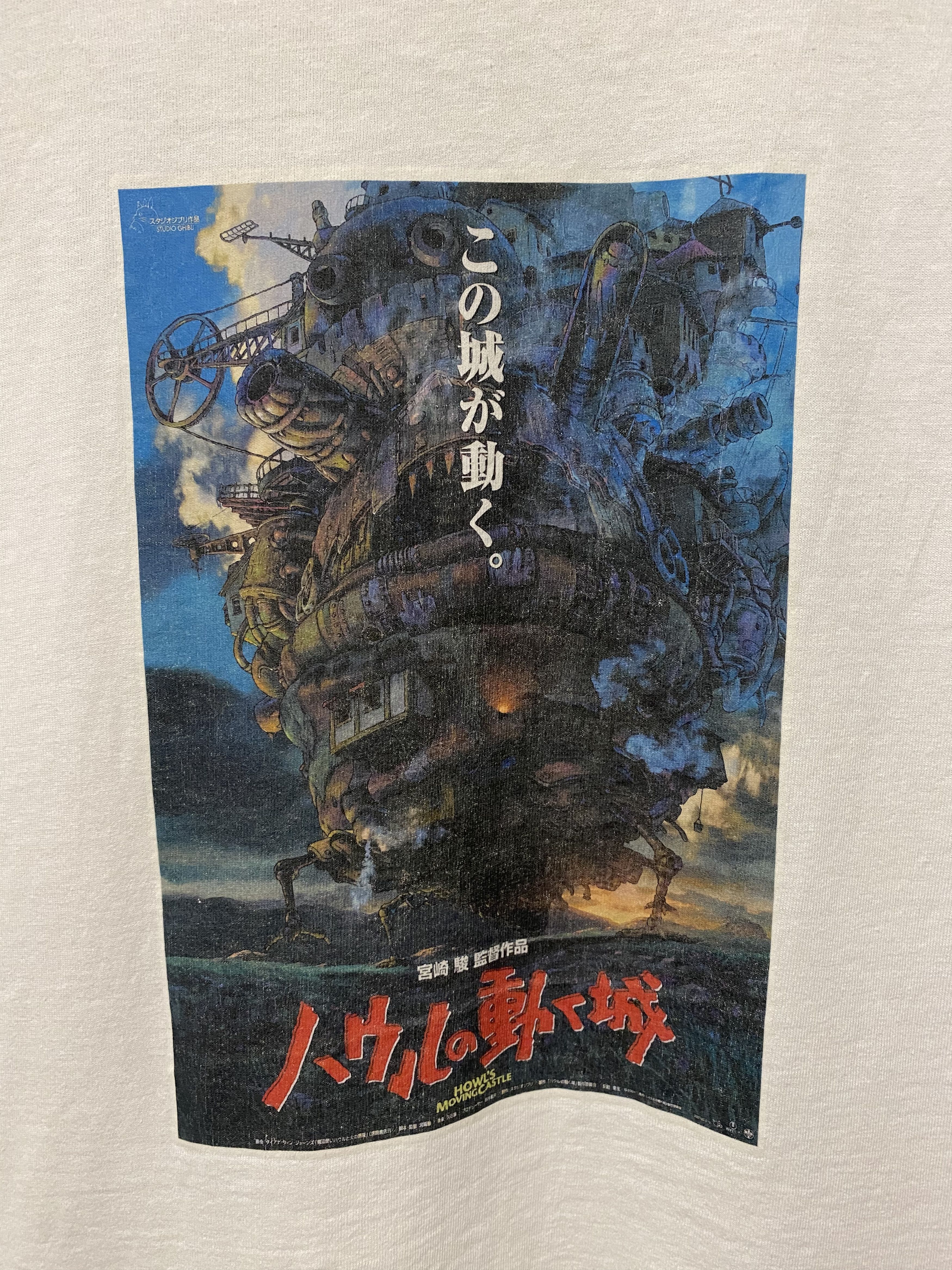 Cartoon Network RARE 2004 Howl's moving castle anime t-shirt Size US M / EU 48-50 / 2 - 3 Thumbnail