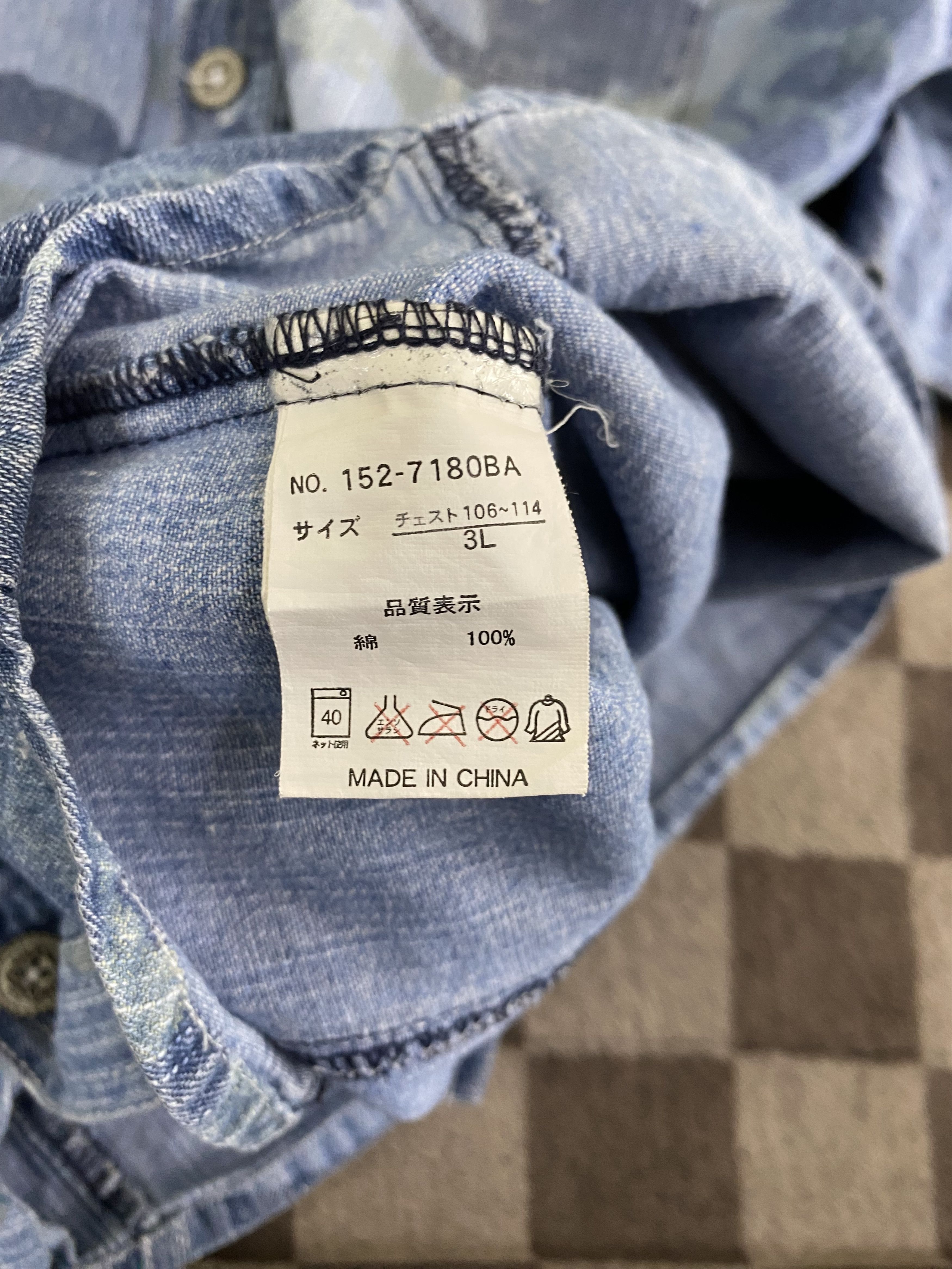 In The Attic × Japanese Brand In The Attic Homme 3 Quarter Oversize Camo Flannel Size US XL / EU 56 / 4 - 13 Thumbnail