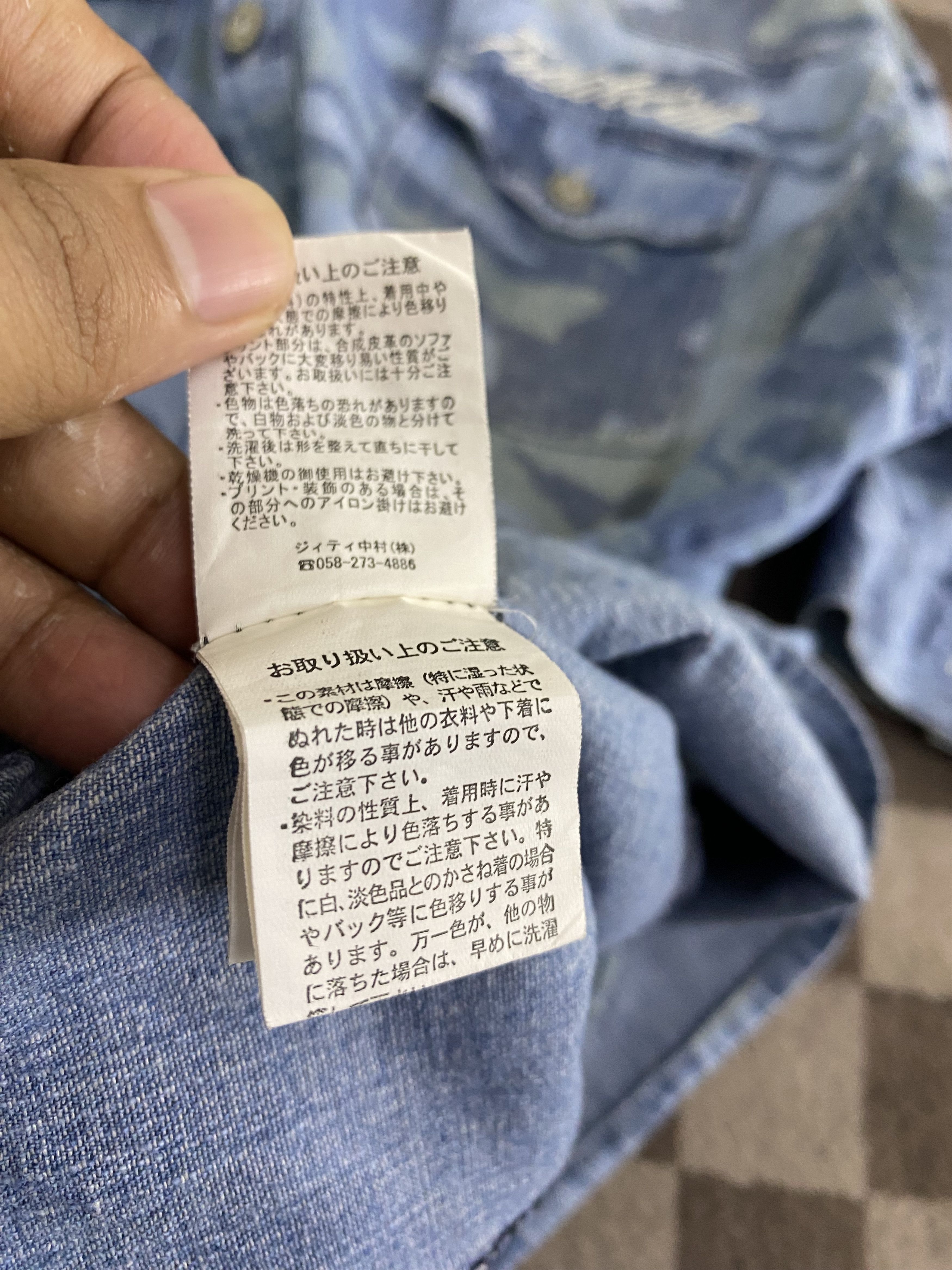 In The Attic × Japanese Brand In The Attic Homme 3 Quarter Oversize Camo Flannel Size US XL / EU 56 / 4 - 14 Thumbnail
