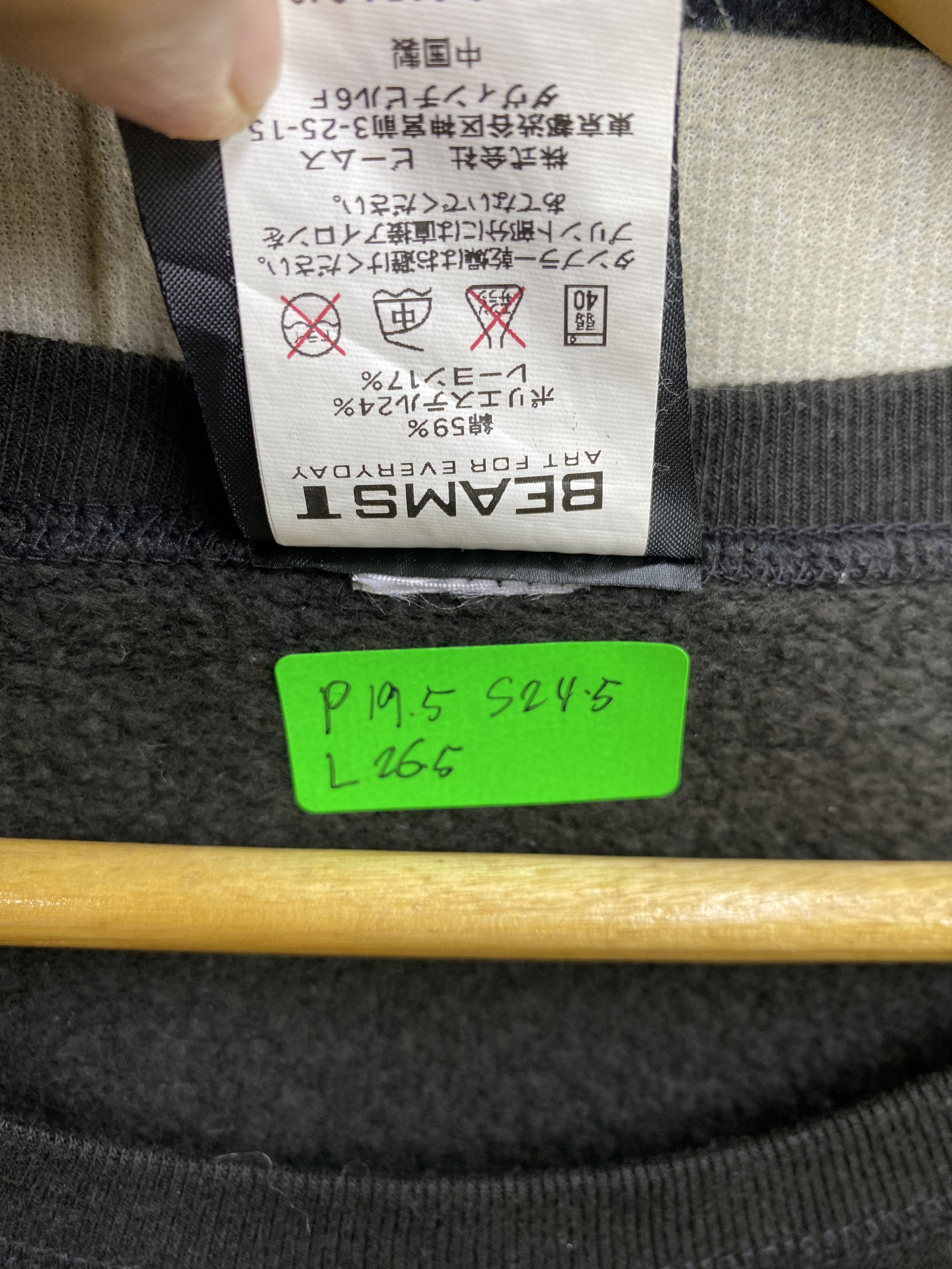 Beams Plus × Japanese Brand Japanese Brand Beam Bat Art Sweatshirt Size US S / EU 44-46 / 1 - 11 Thumbnail