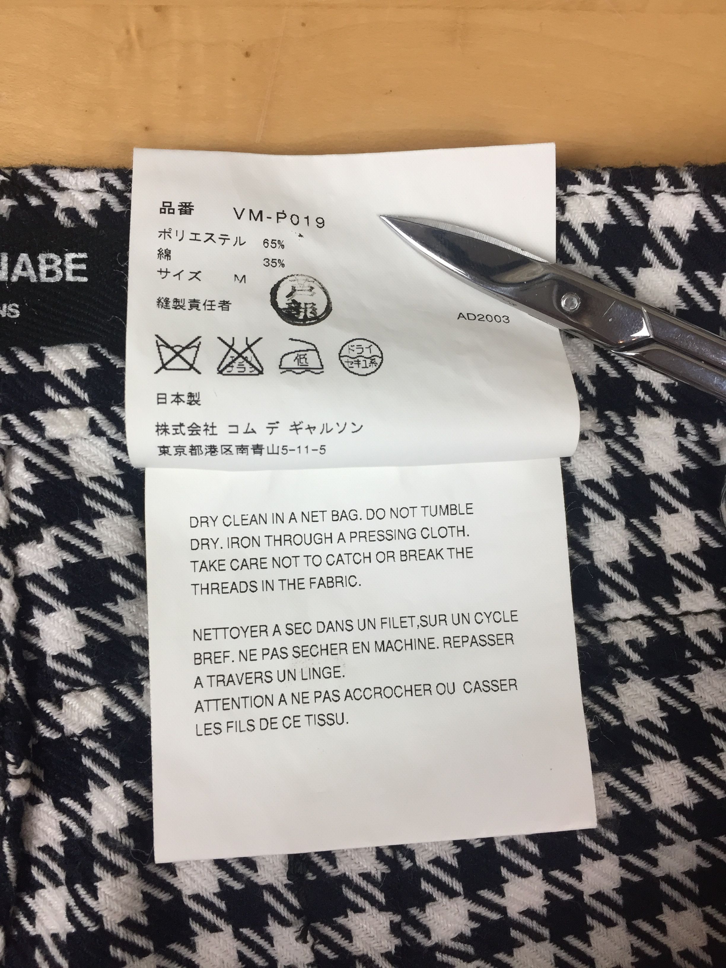 Comme des Garcons Comme des Garcons Damage Repair Pants Size US 30 / EU 46 - 6 Thumbnail