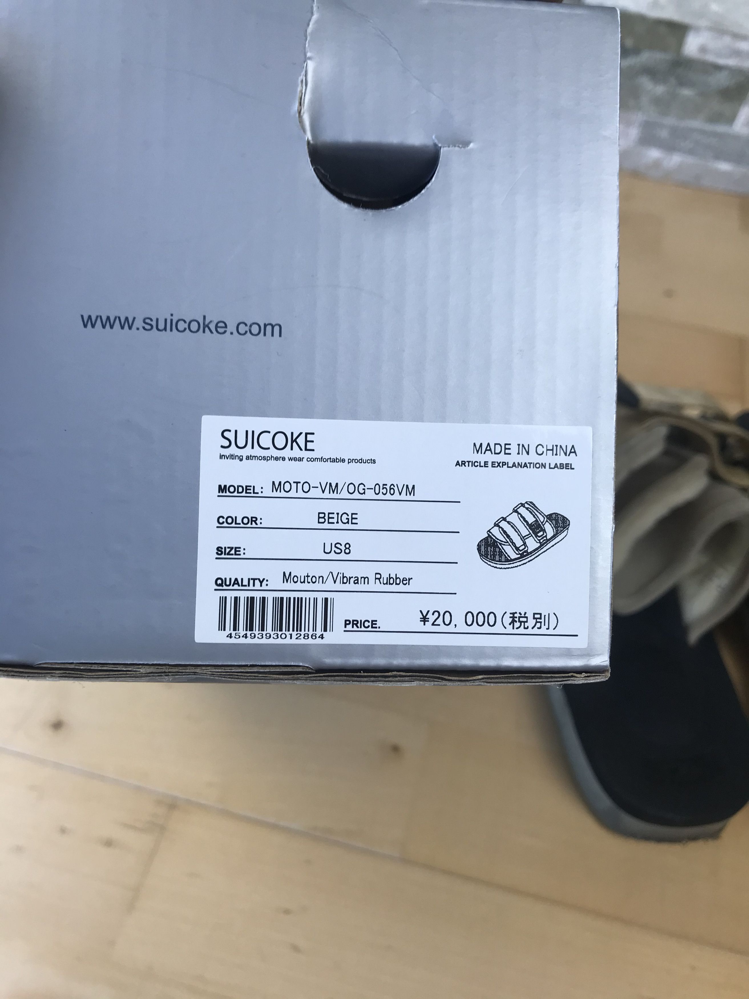 Suicoke Suicoke Moto VM Vibram Sandals Size US 8 / EU 41 - 3 Thumbnail