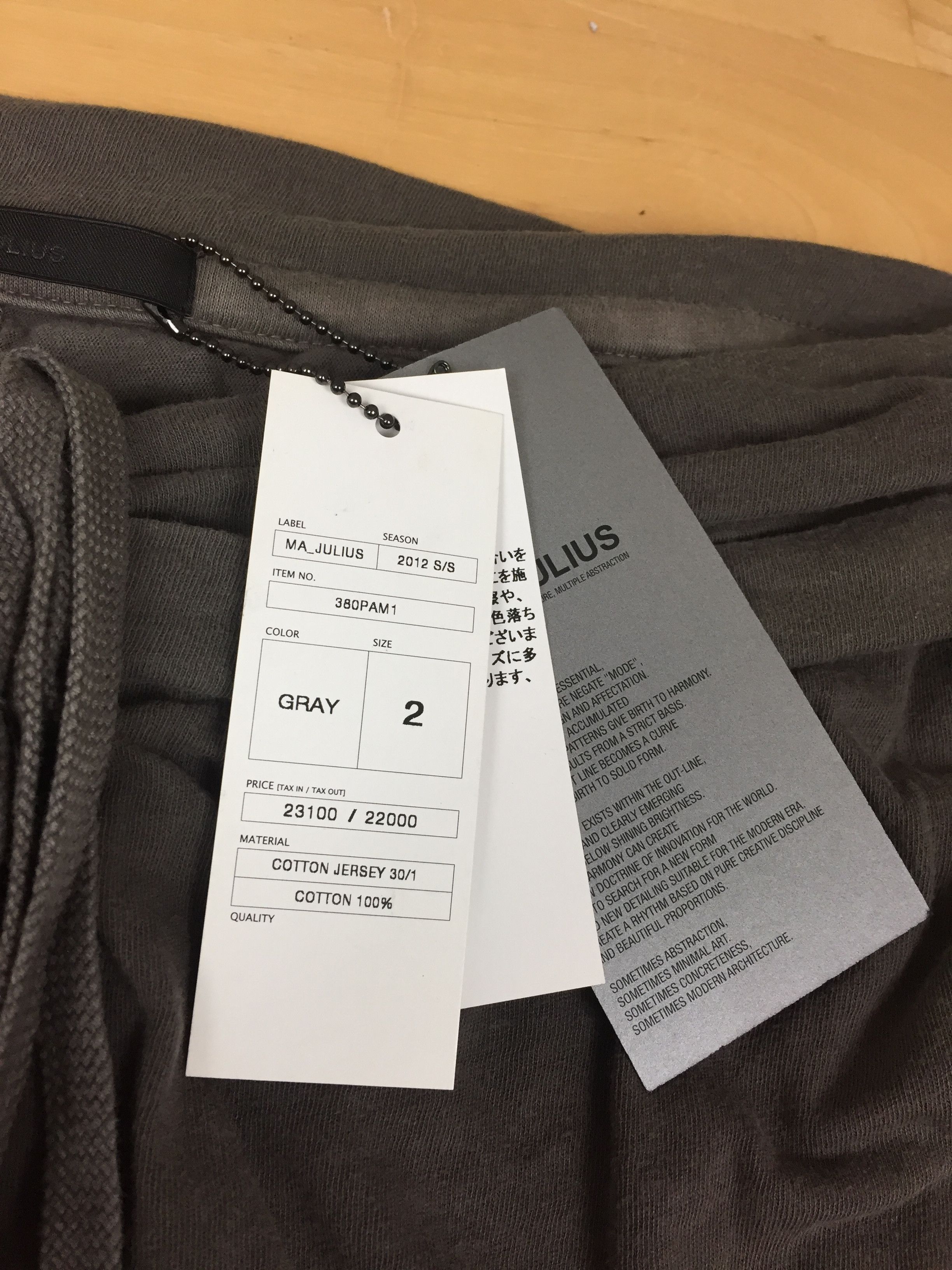 Julius Julius S/S 12 Side Pants Size US 33 - 4 Thumbnail