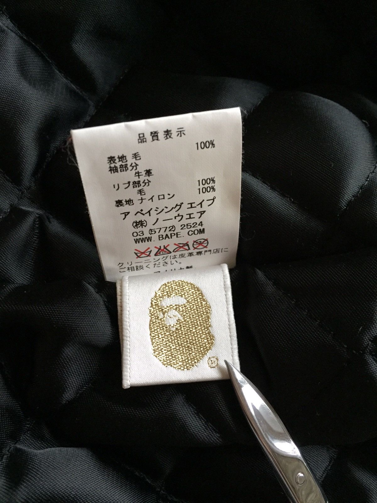 Bape × Ebbets Field Flannels Bape X Ebbets Field Field Flannels Varsity Jacket Size US S / EU 44-46 / 1 - 7 Thumbnail
