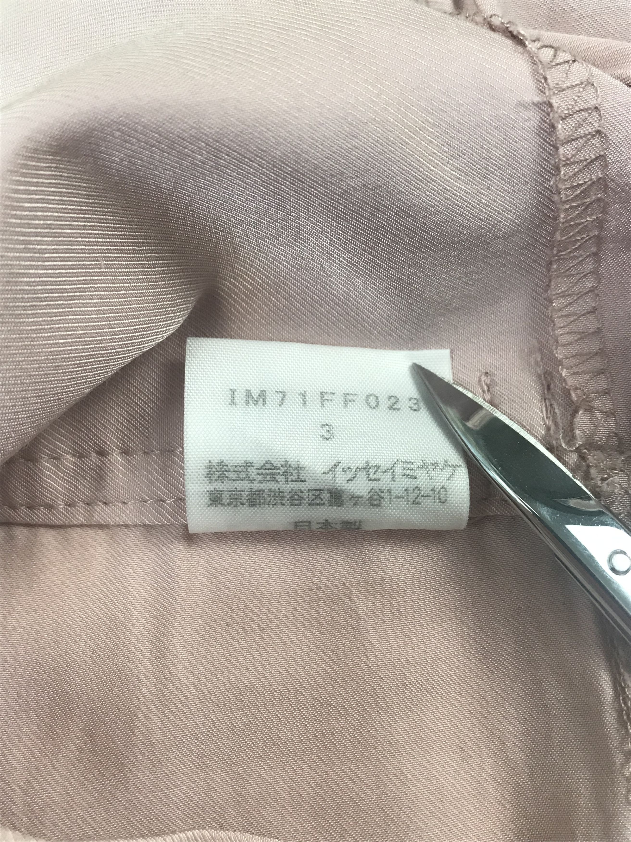 Issey Miyake Issey Miyake String Wait Pants: Size US 30 / EU 46 - 4 Thumbnail