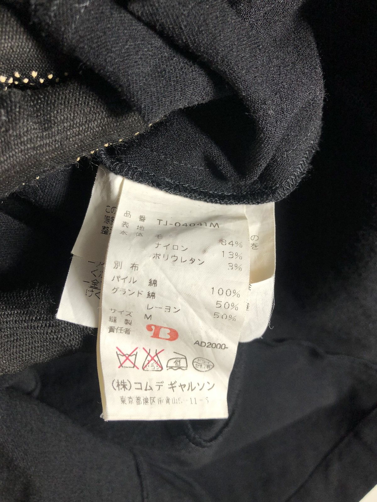 Comme des Garcons × Japanese Brand × Vintage Vintage Tricot commen des gargon button up Size S / US 4 / IT 40 - 7 Thumbnail