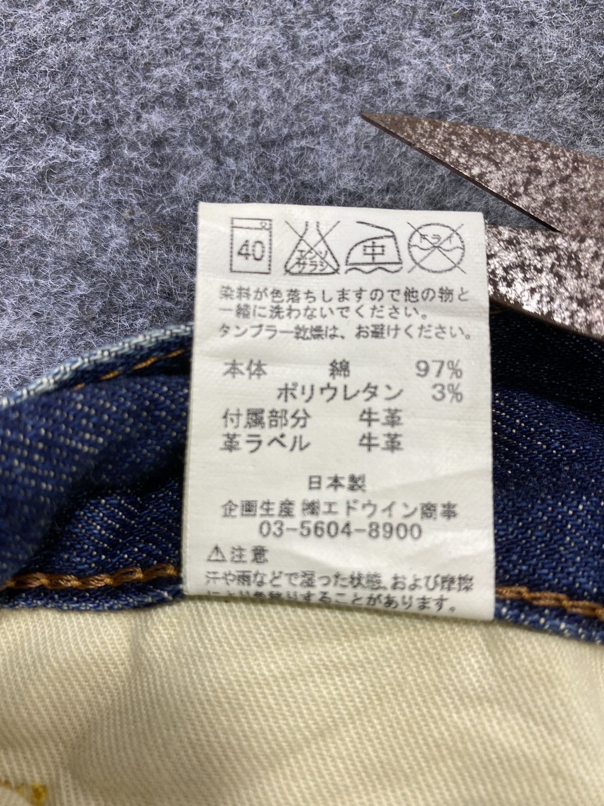 Edwin Edwin Blue Trip Buckle Back Flare Denim - J786 Size US 34 / EU 50 - 5 Thumbnail