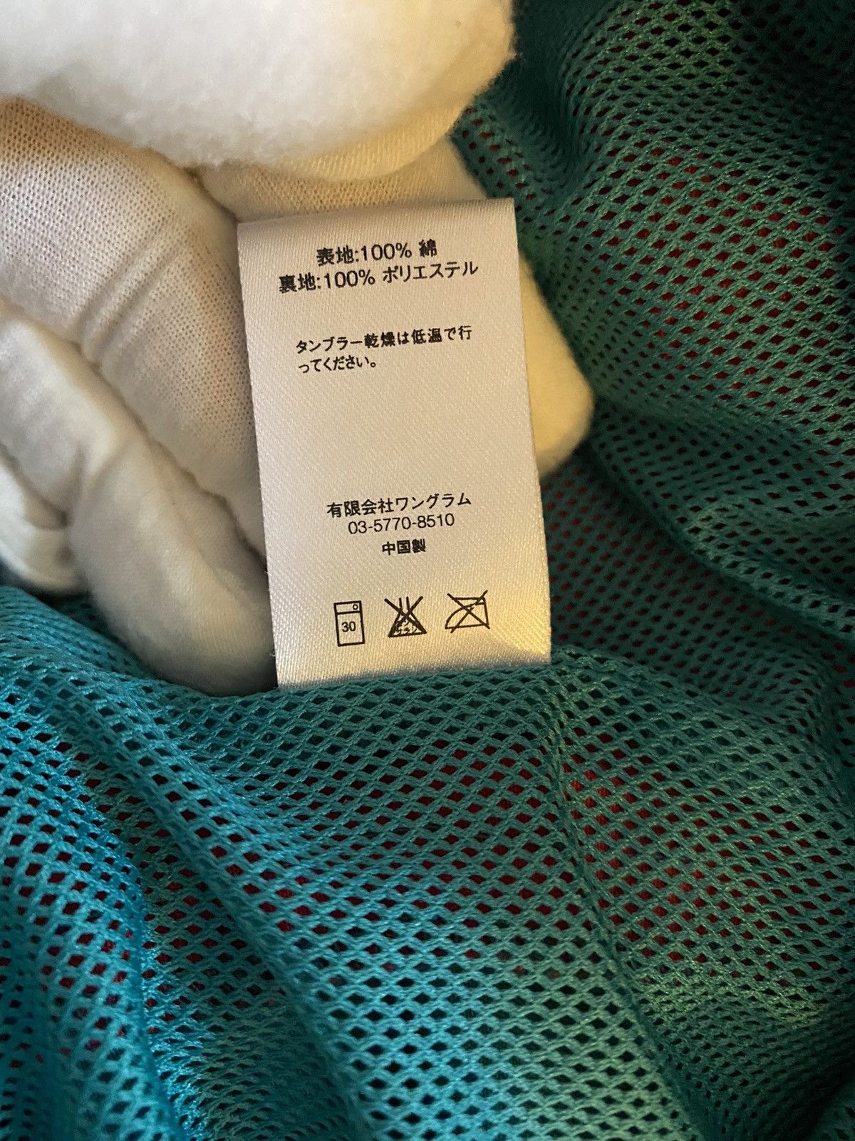 Supreme Mondrian color-block twill track jacket M
