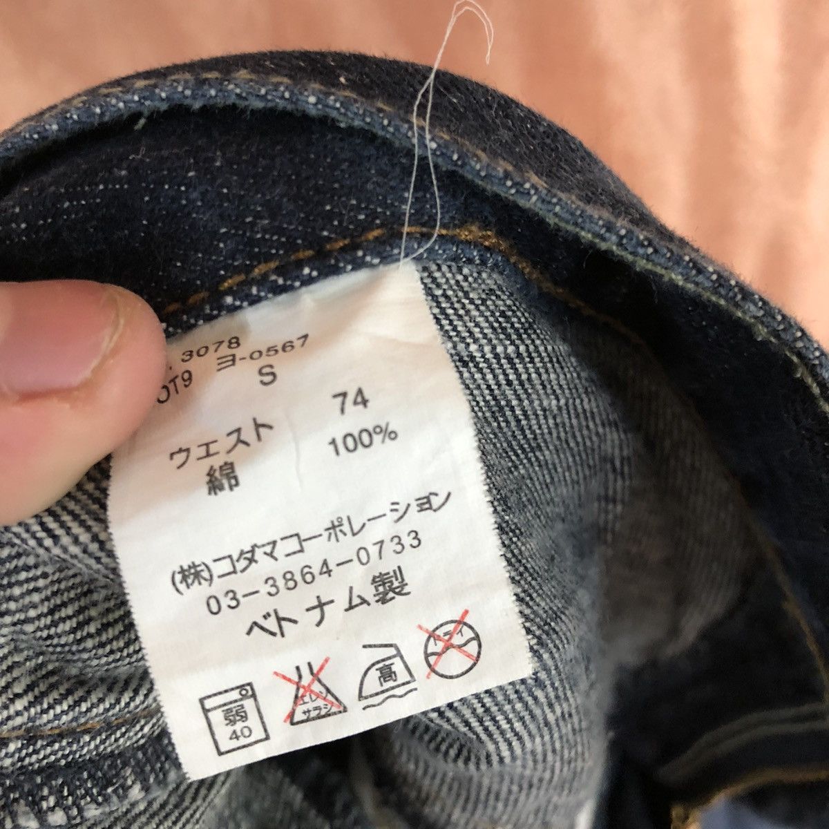 Japanese Brand Double Waist Dominate Handcrafted Dark Blue Jeans #c614DL Size US 29 - 13 Thumbnail