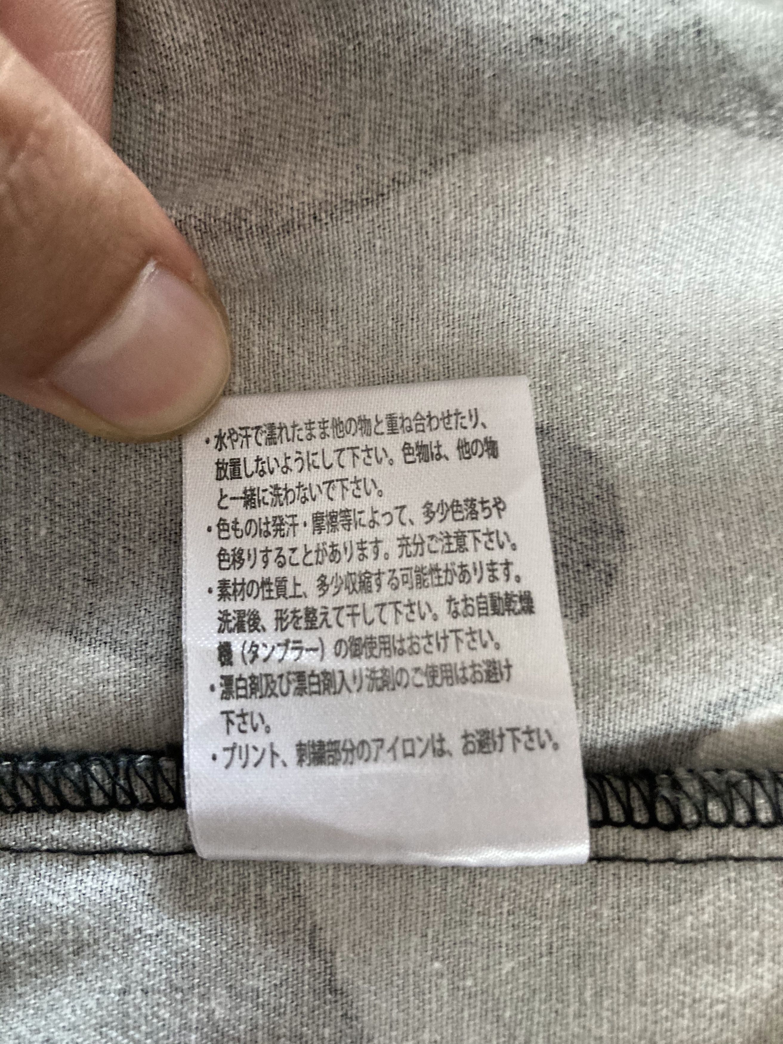 Japanese Brand 🔥LASTPRICE🔥Japanese Leflah ROUNDABOUT NO REGRET Camo Shirt Size US XXL / EU 58 / 5 - 13 Thumbnail