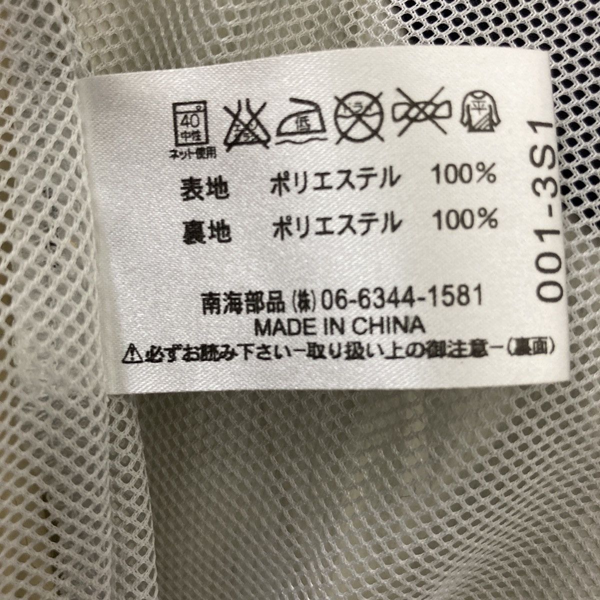 Gear for Sports Nankai Water Proof Gear Come With 5 Pads Size US L / EU 52-54 / 3 - 22 Thumbnail