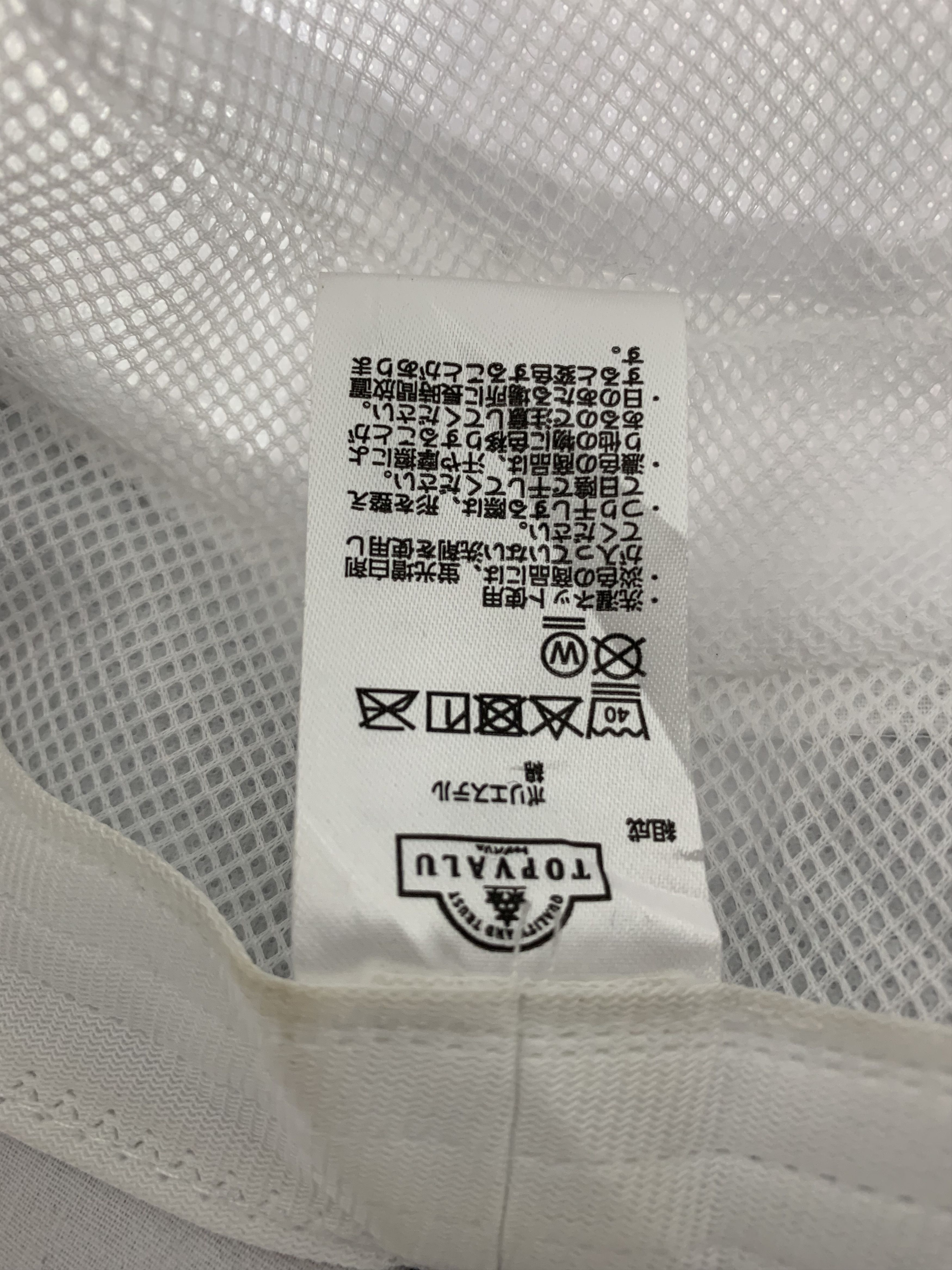 Japanese Brand Top Valu Bucket Hats Nice Design - SS1220 Size ONE SIZE - 6 Thumbnail