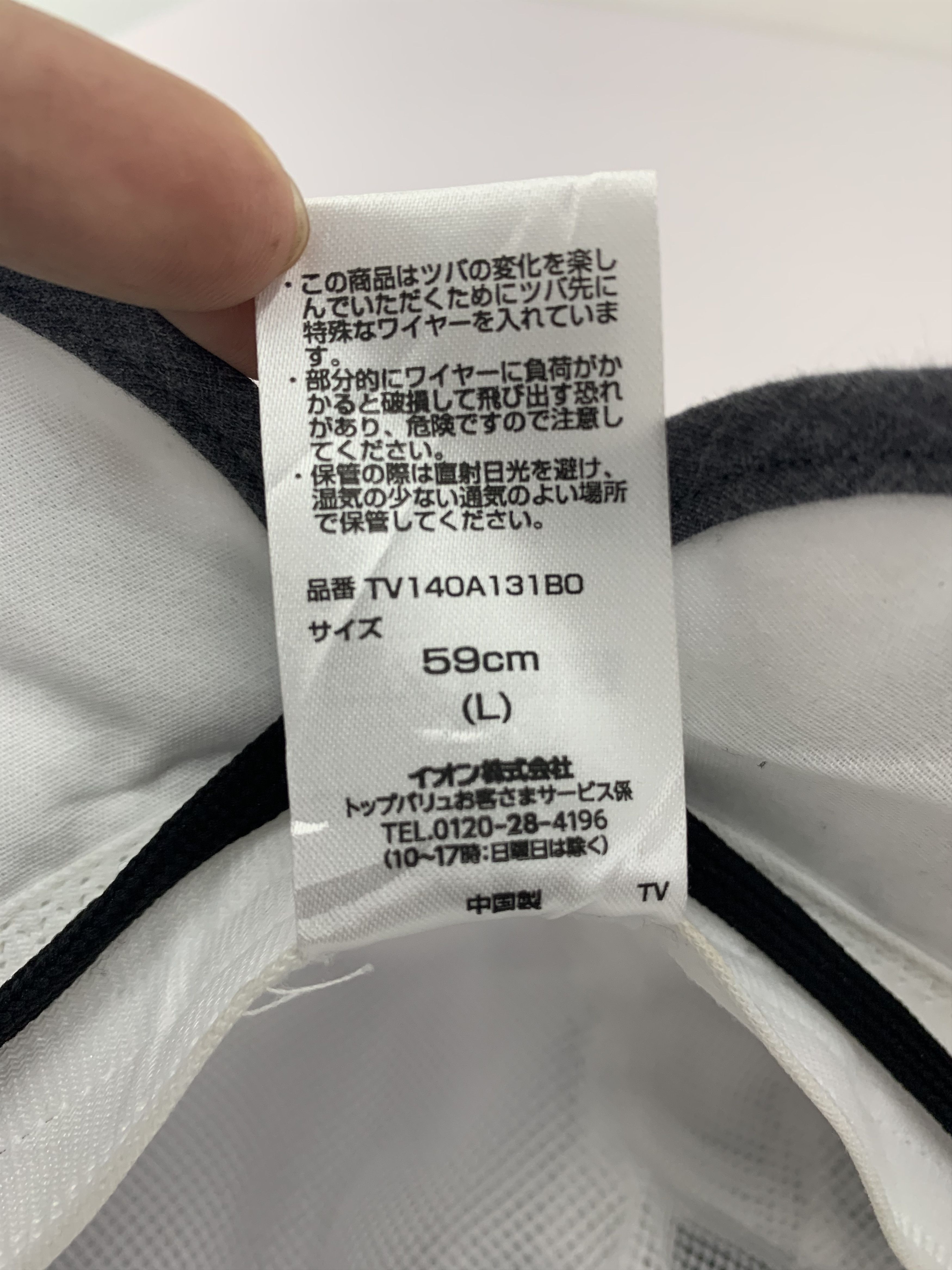Japanese Brand Top Valu Bucket Hats Nice Design - SS1220 Size ONE SIZE - 8 Thumbnail