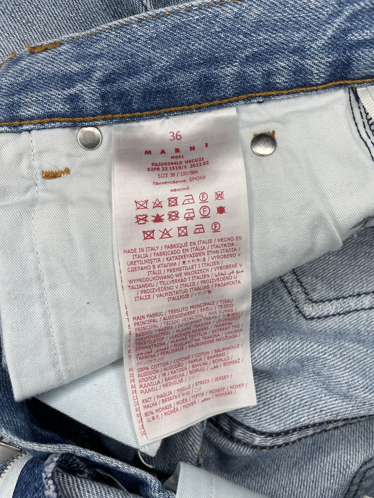 Marni Marni Mohair Jeans Size 25" / US 0 / IT 36 - 9 Thumbnail