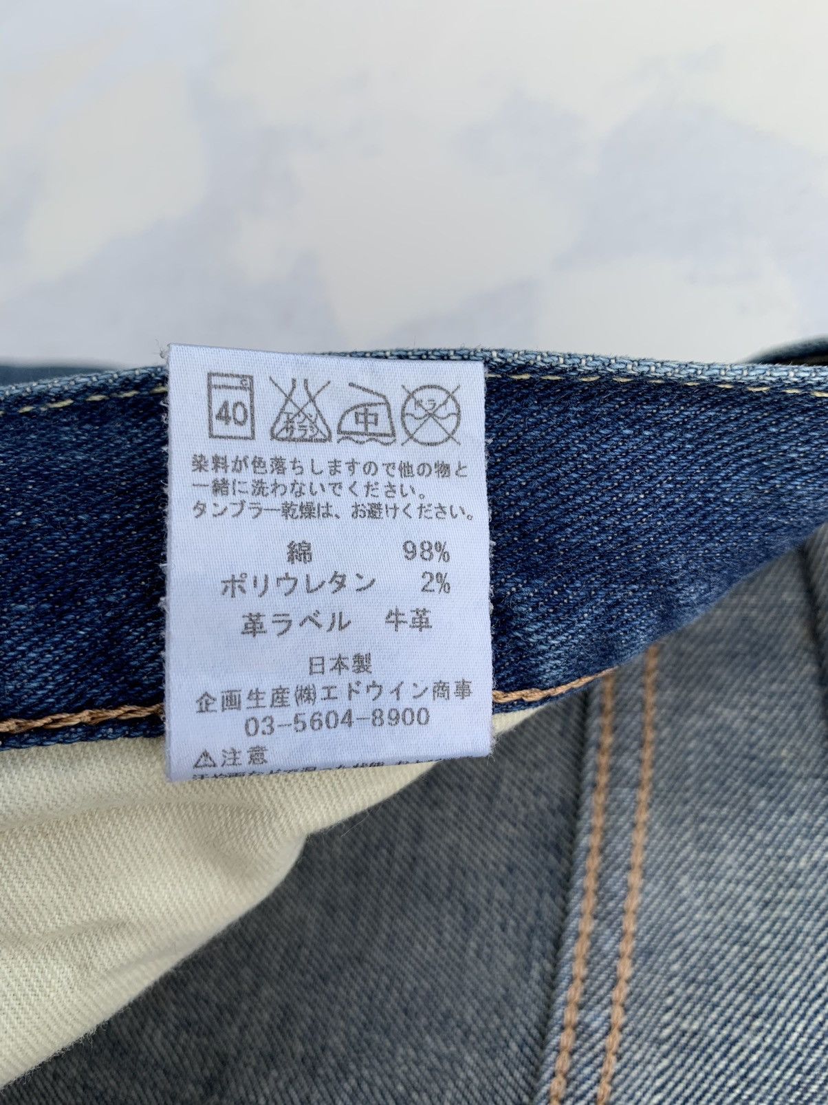 Lee × Vintage Vintage Lee 101 Aging Faded Wash Denim Size US 34 / EU 50 - 24 Thumbnail