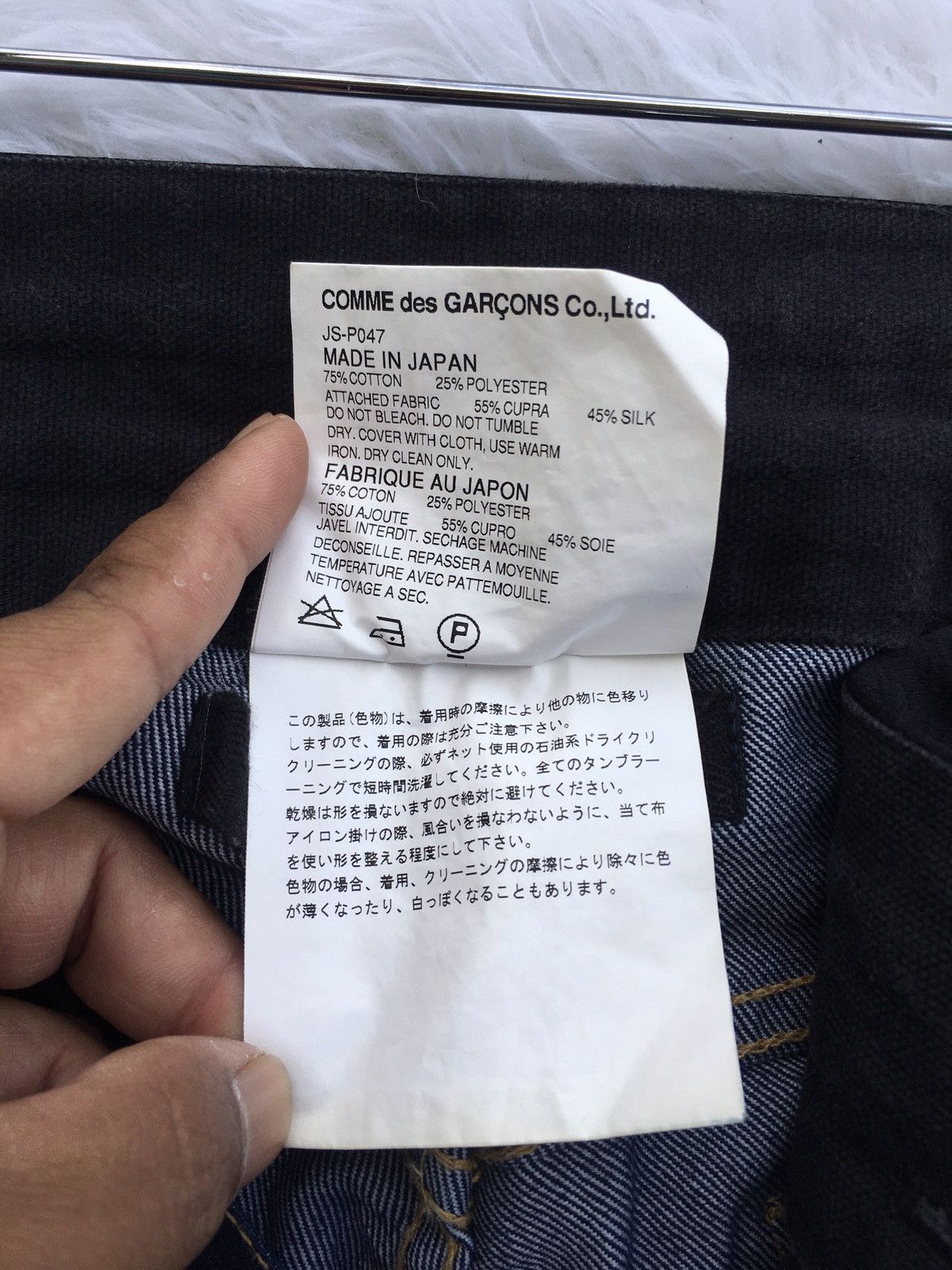 Comme des Garcons Rare Junya Watanabe Comme Des Garcons CDG AD2006 Jeans Size 30" / US 8 / IT 44 - 14 Thumbnail
