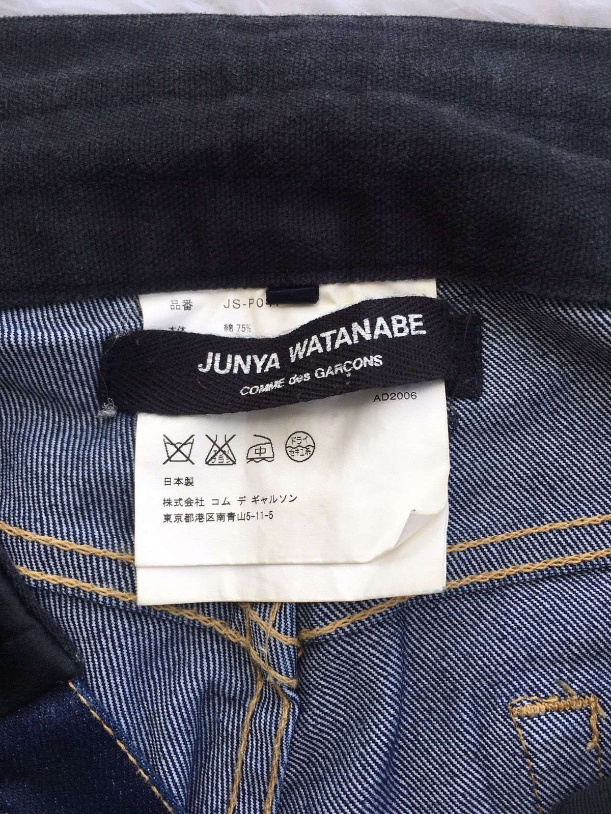 Comme des Garcons Rare Junya Watanabe Comme Des Garcons CDG AD2006 Jeans Size 30" / US 8 / IT 44 - 11 Thumbnail