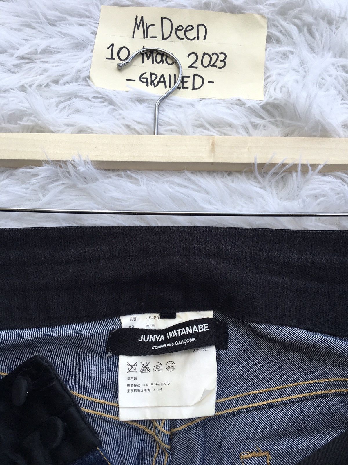 Comme des Garcons Rare Junya Watanabe Comme Des Garcons CDG AD2006 Jeans Size 30" / US 8 / IT 44 - 10 Thumbnail