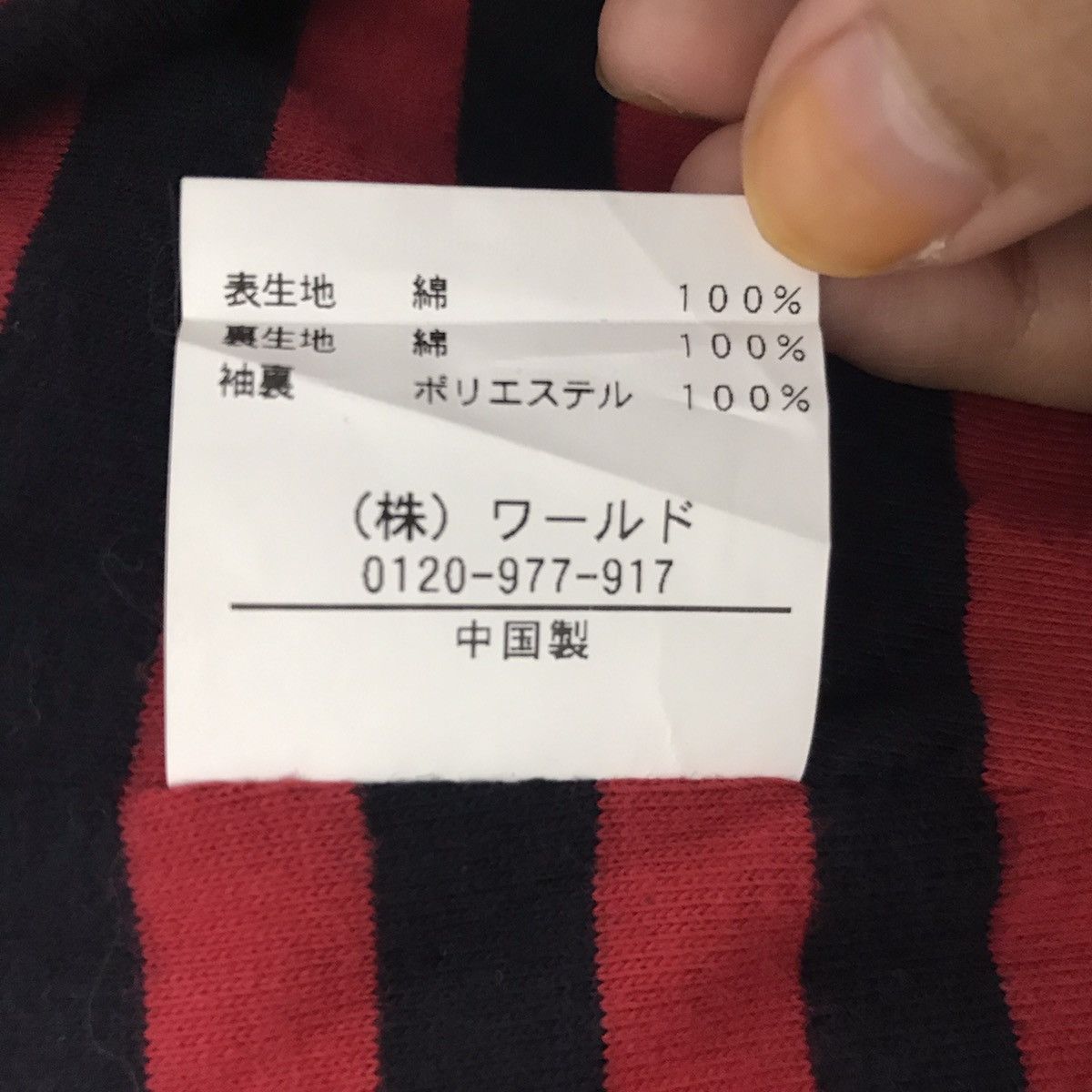 Japanese Brand TK MIX PICE Stripes Japanese Brand Bomber Hooded Jacket Size US M / EU 48-50 / 2 - 7 Thumbnail