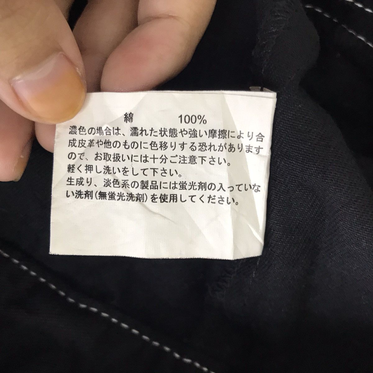 Japanese Brand JAPANESE BRAND Stitches Fancy Bondage Punk Black Jeans Denim Size US L / EU 52-54 / 3 - 6 Thumbnail