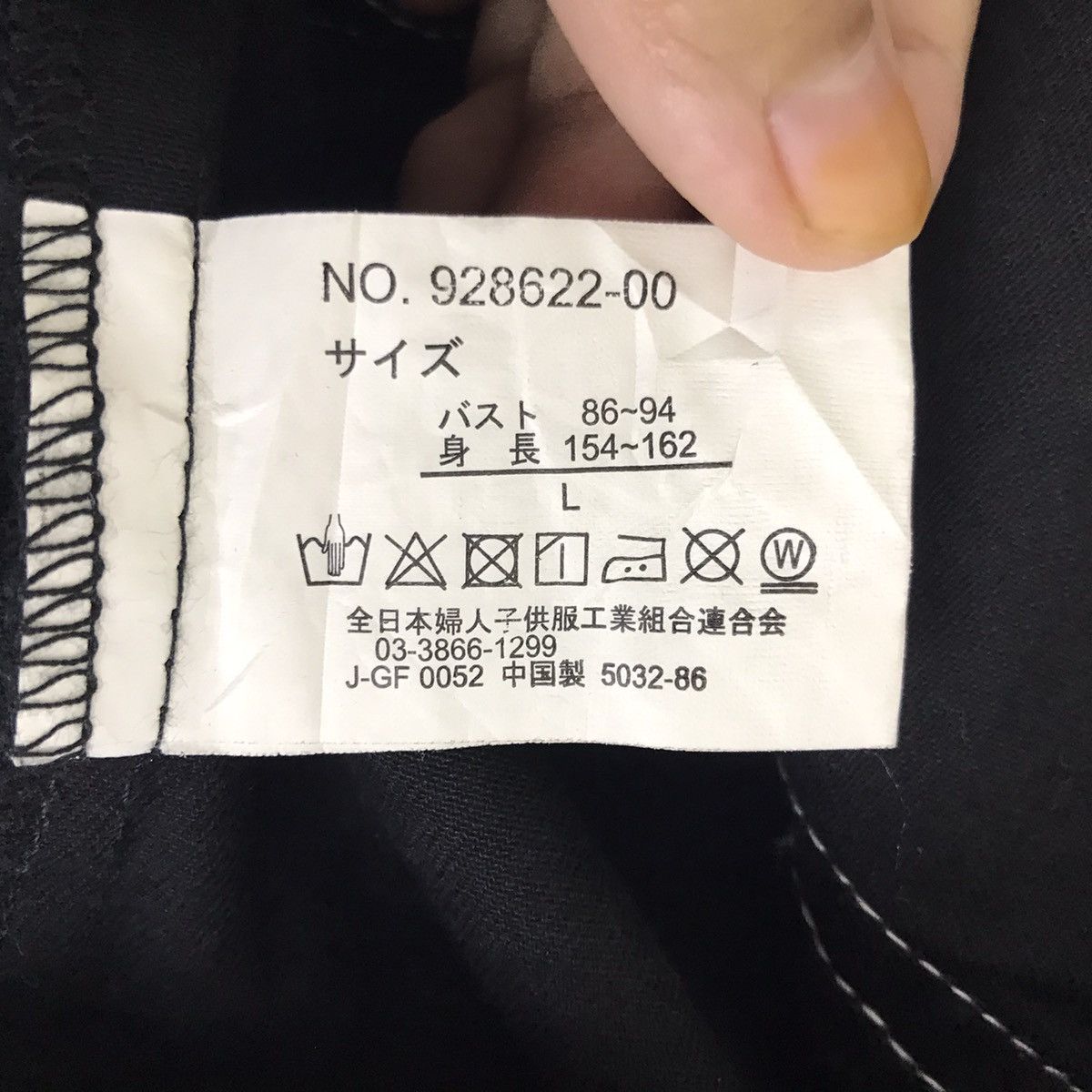 Japanese Brand JAPANESE BRAND Stitches Fancy Bondage Punk Black Jeans Denim Size US L / EU 52-54 / 3 - 5 Thumbnail