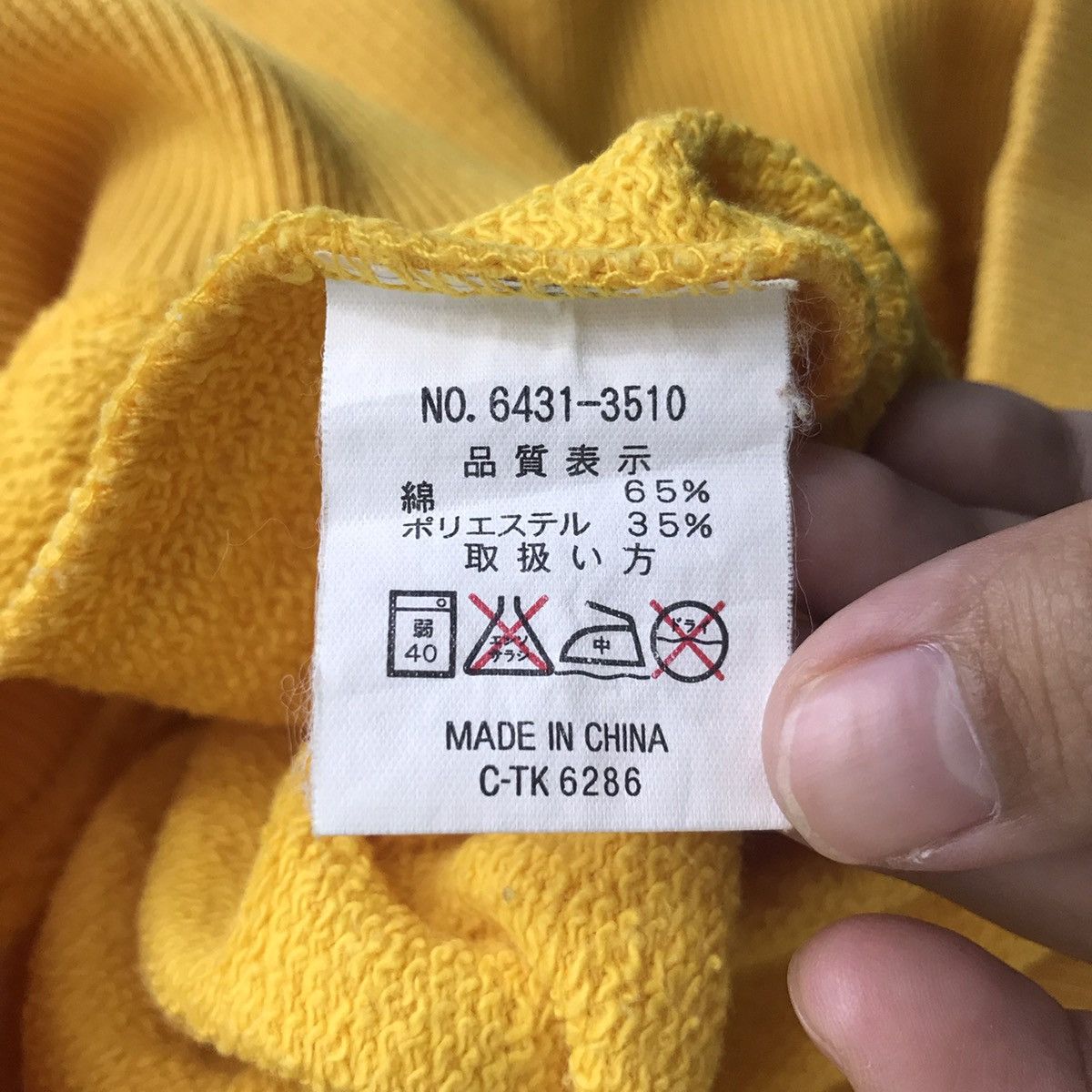 Vintage DUKE UNIVERSITY College Graduation Gift Yellow Sweatshirt Size US S / EU 44-46 / 1 - 4 Thumbnail