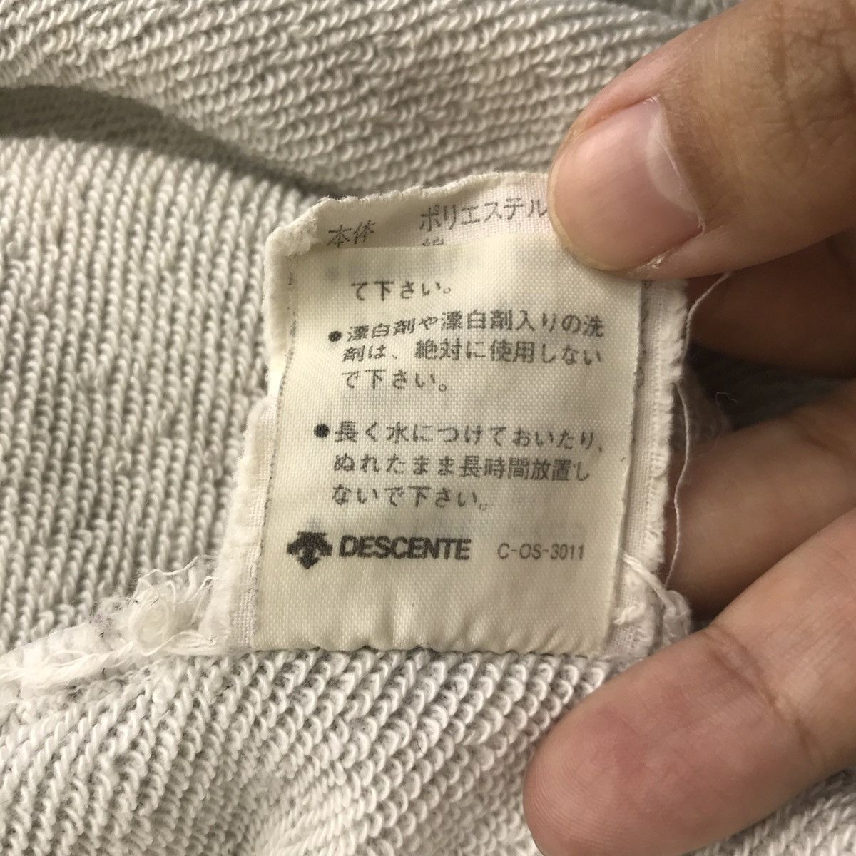 Adidas Vintage ADIDAS TREFOIL 3 Stripes Sportswear Sweatshirt Size US L / EU 52-54 / 3 - 8 Thumbnail