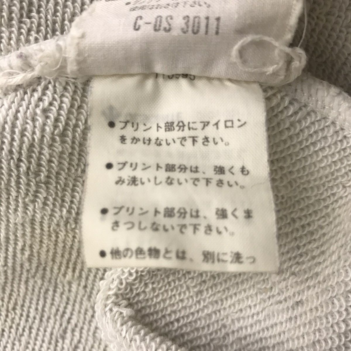 Adidas Vintage ADIDAS TREFOIL 3 Stripes Sportswear Sweatshirt Size US L / EU 52-54 / 3 - 7 Thumbnail