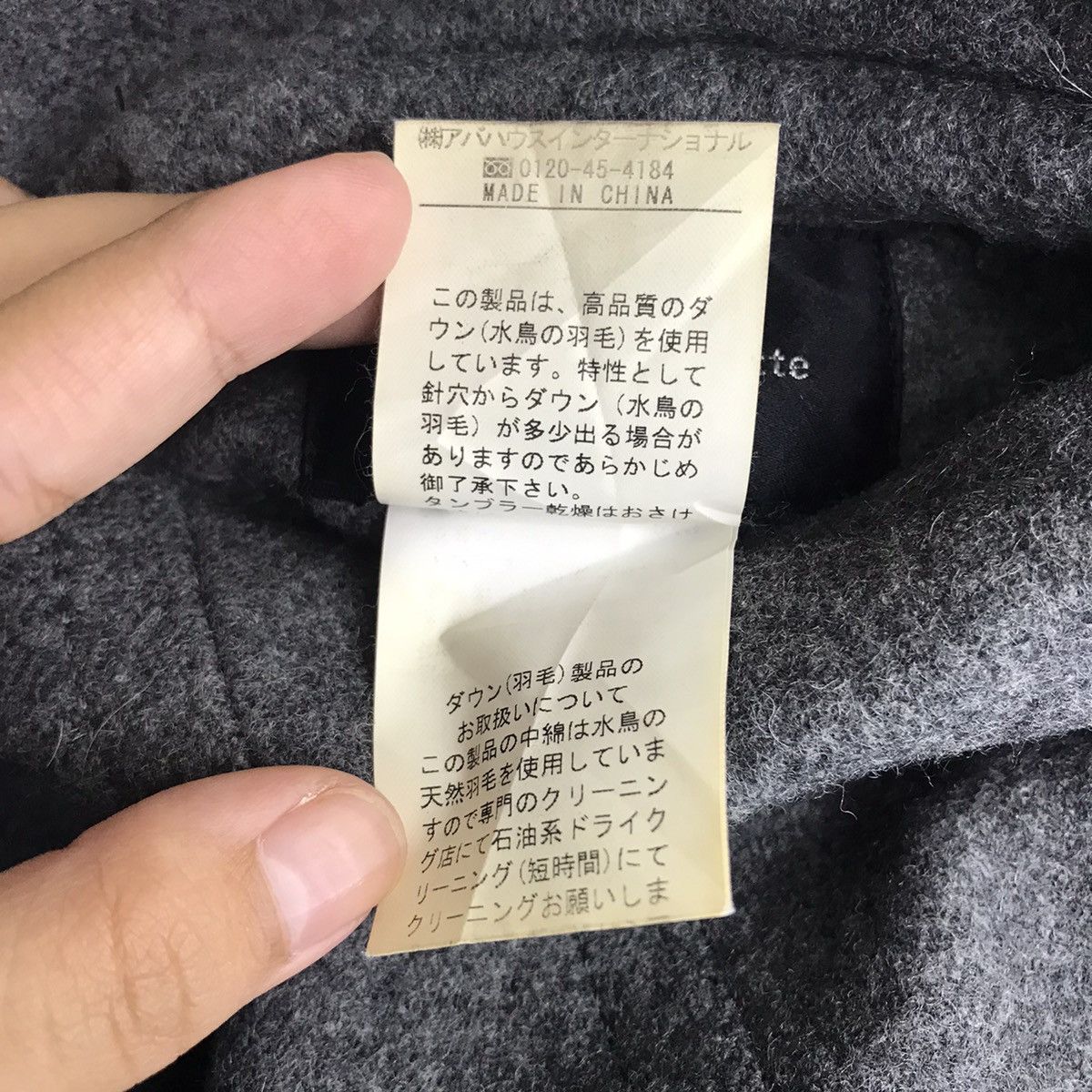 ABAHOUSE × Japanese Brand ABAHOUSE DEVINETTE Japanese Brand Wool Long Coat Size US S / EU 44-46 / 1 - 6 Thumbnail