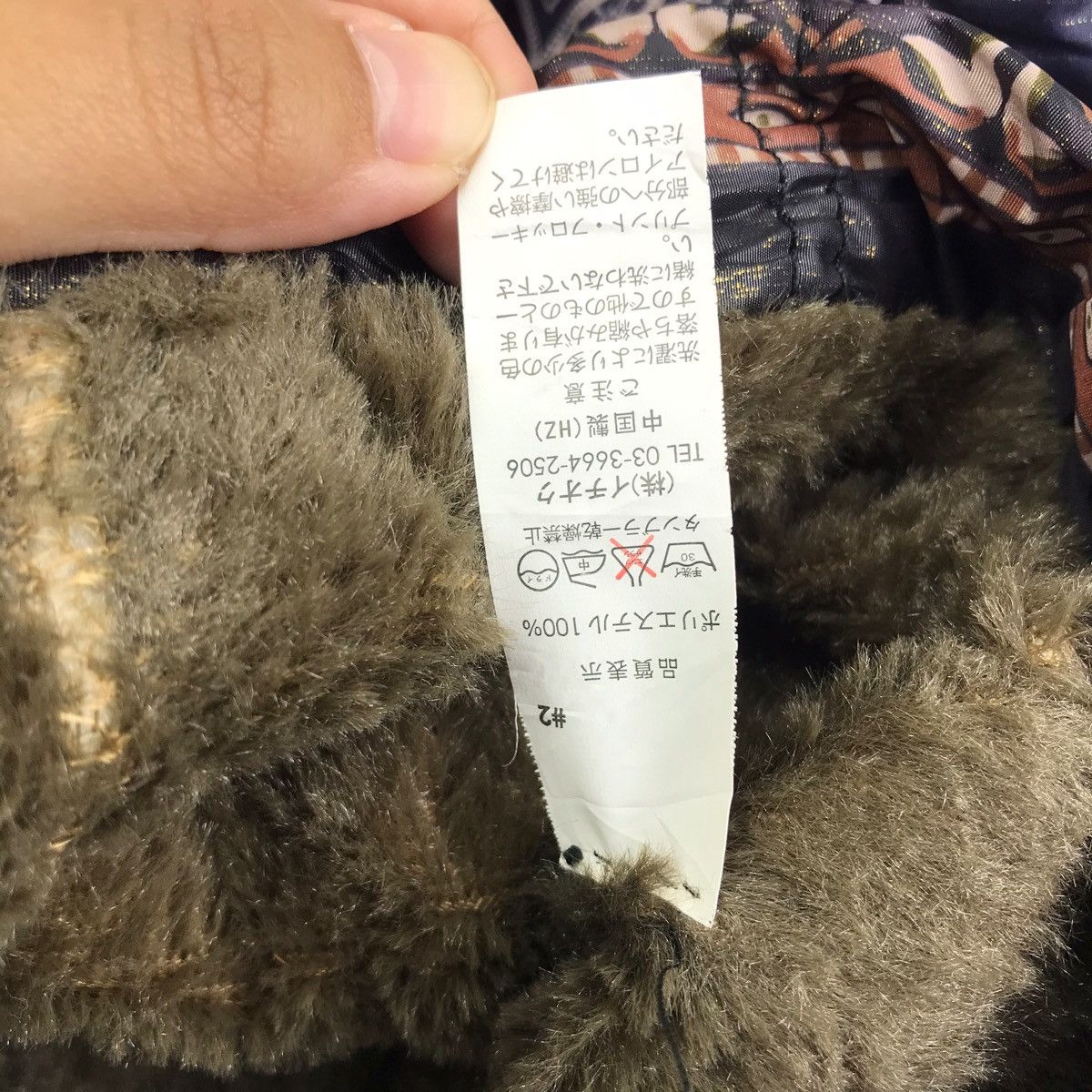 Japanese Brand Vintage JAPANESE BRAND Hibiscus Flower Garden Puffer Jacket Size US M / EU 48-50 / 2 - 5 Thumbnail