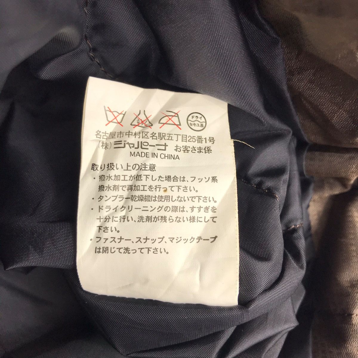Vintage FABLICE SKI SKIING Warm Sensor Outdoor Winter Snow Parka Size US M / EU 48-50 / 2 - 9 Thumbnail